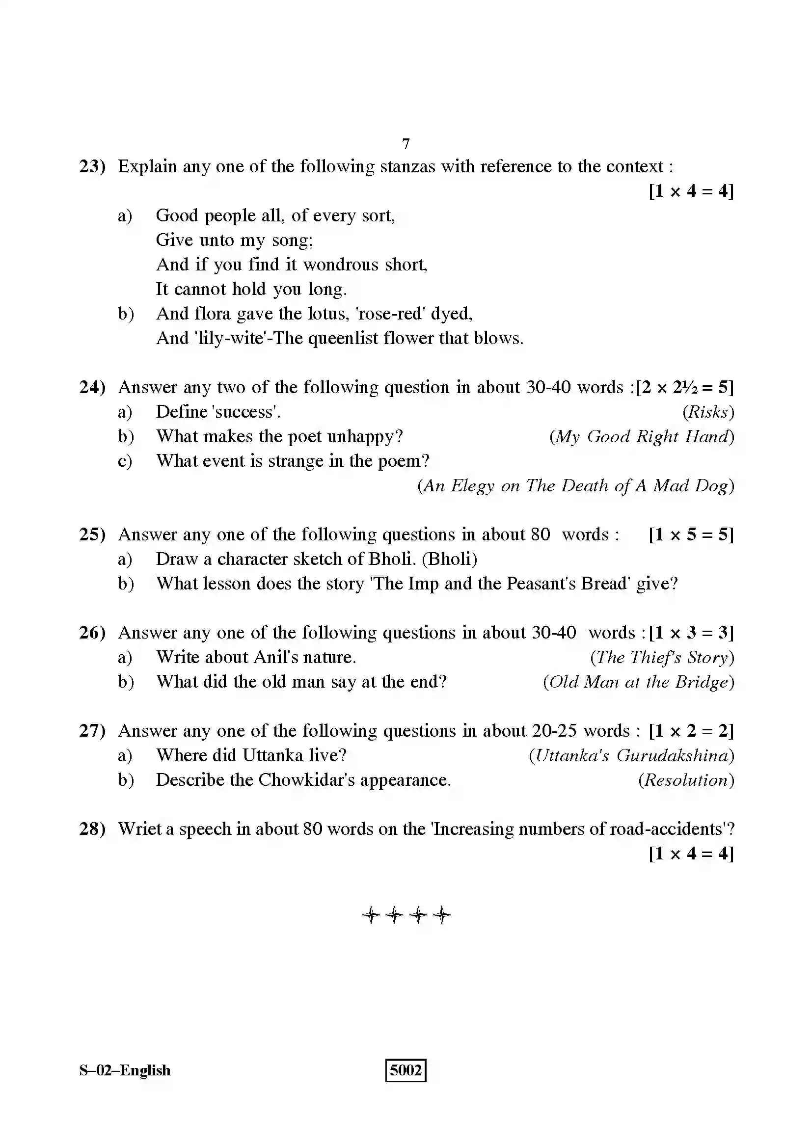 RBSE Class 10th 2019 English-S-02-2019 Previous Year Paper 7