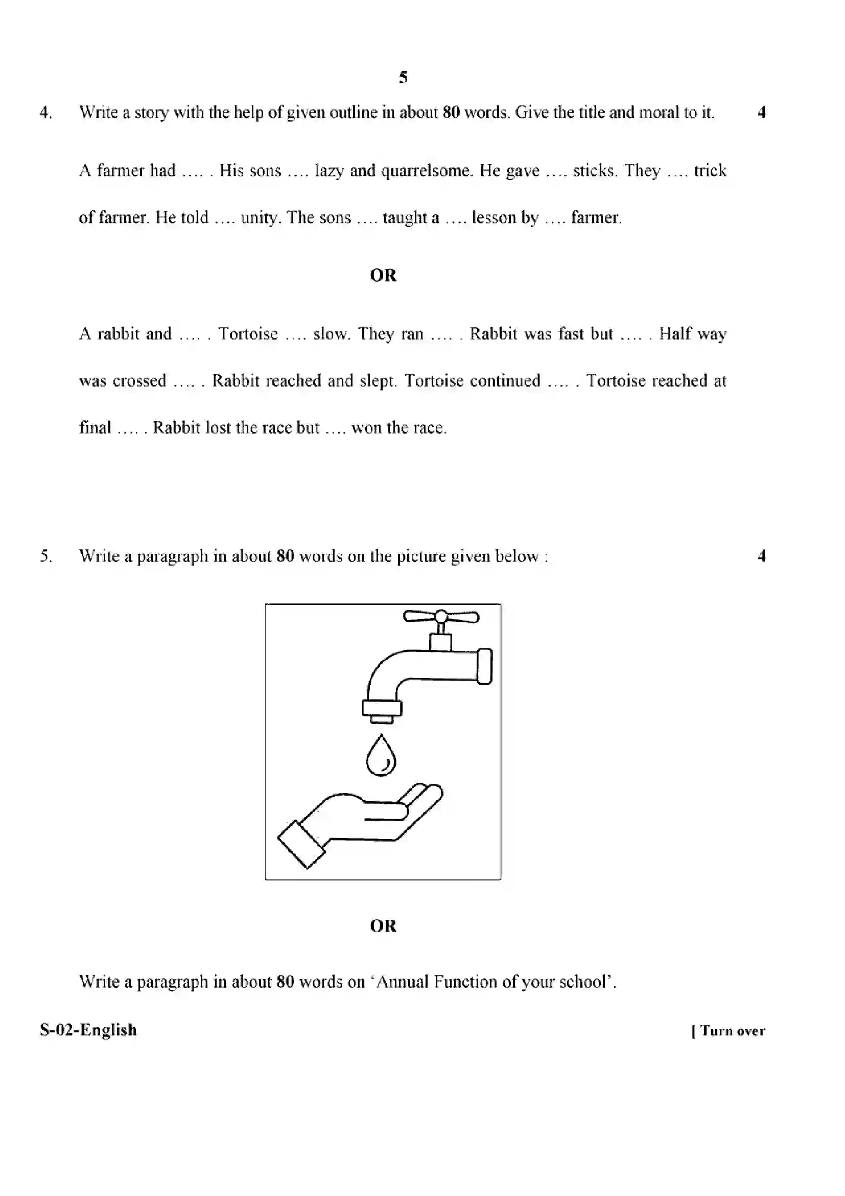 RBSE Class 10th 2024 English-S-02-2024 Previous Year Paper 5