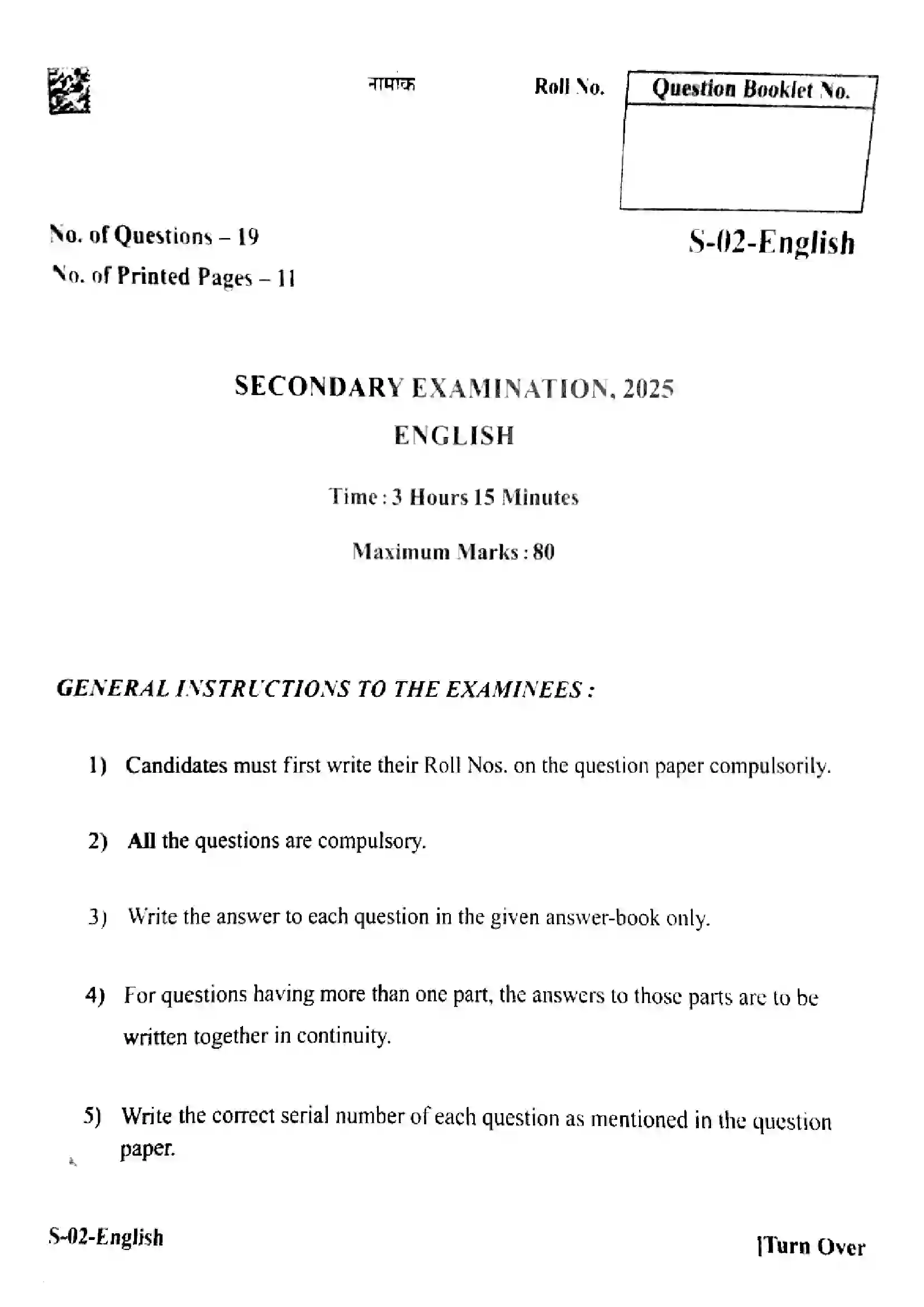 RBSE Class 10th 2025 English-S-02-2025 Previous Year Paper 1