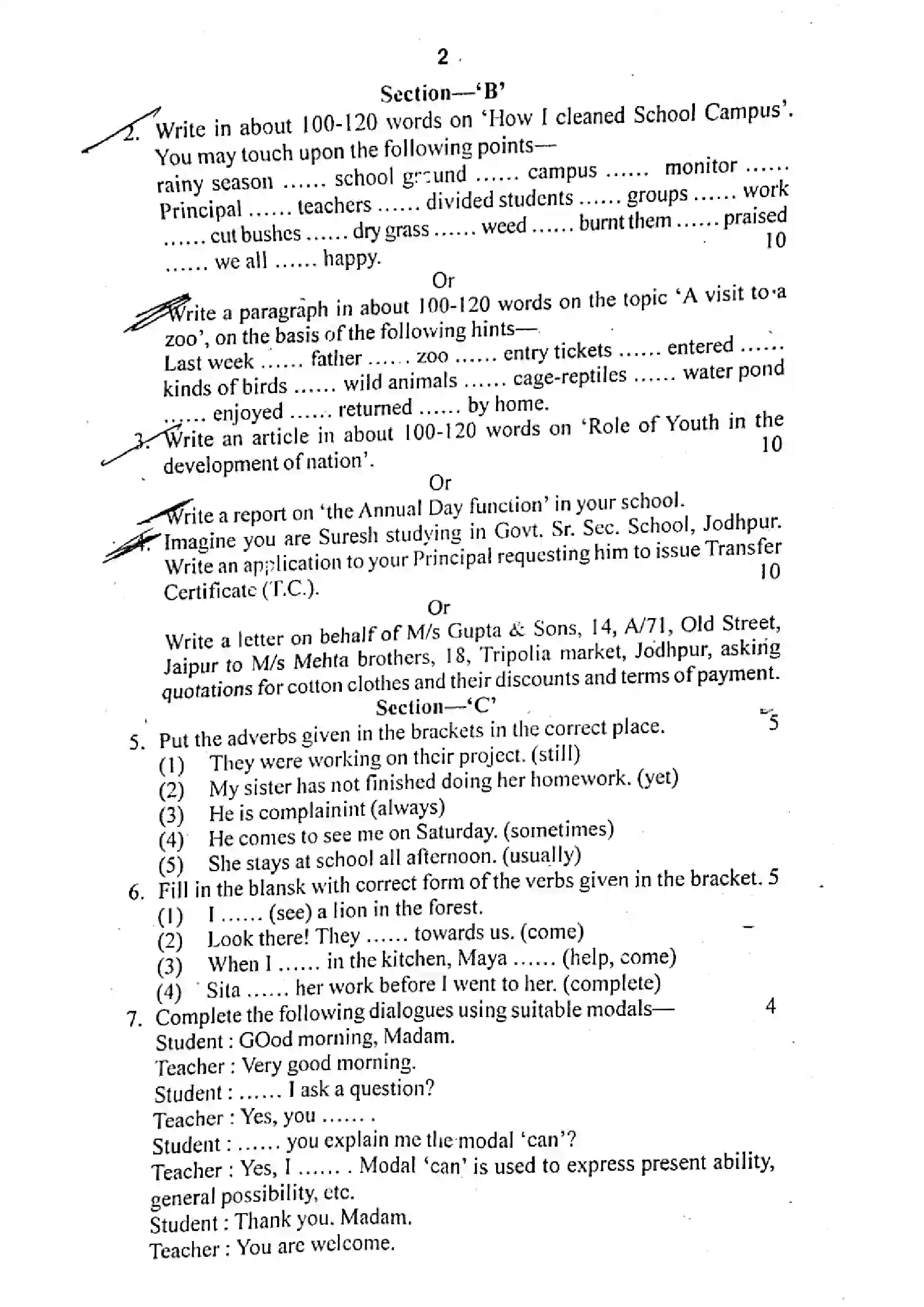 RBSE Class 11th 2018 English (Compulsory)-V2-2018 Previous Year Paper 2