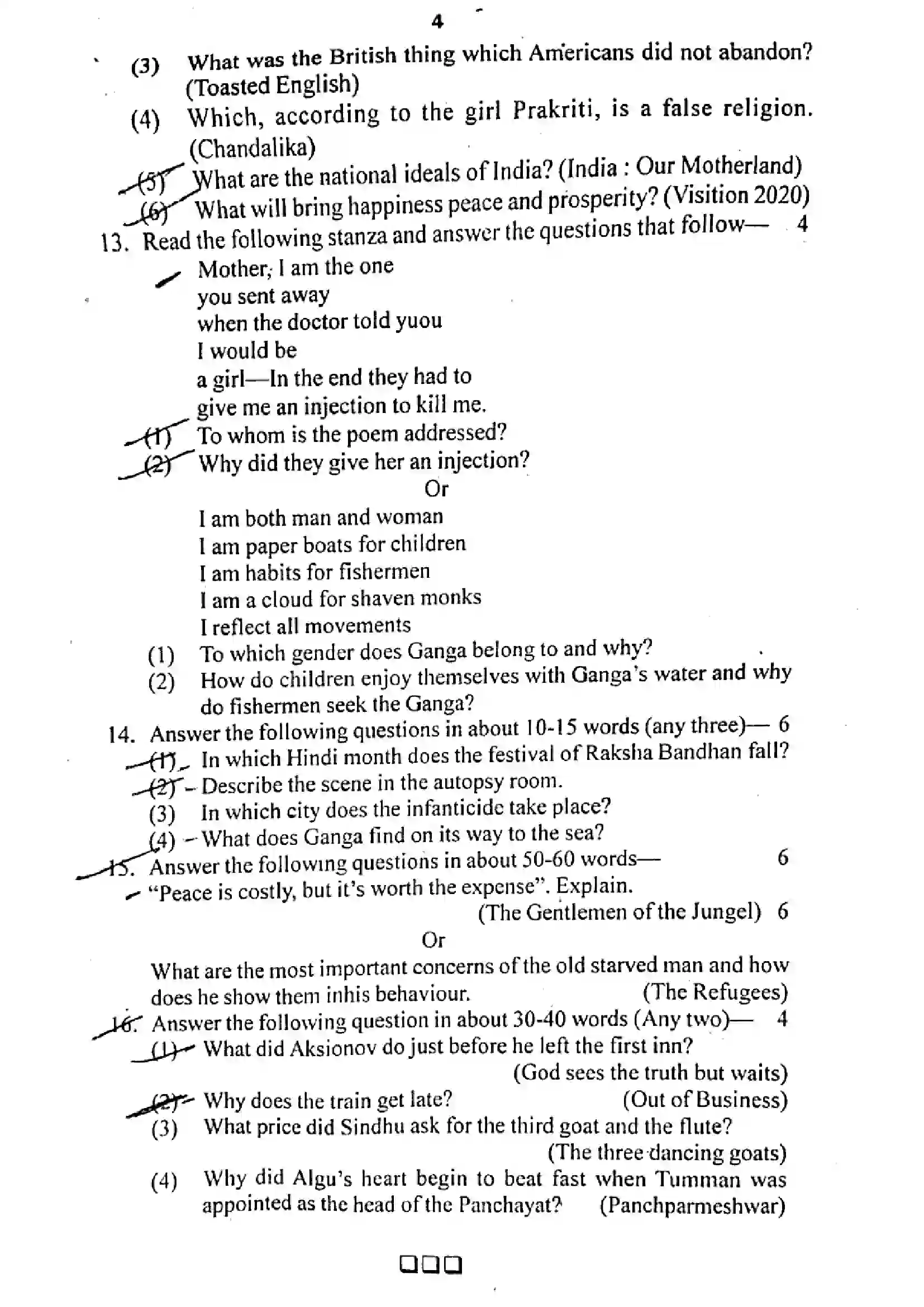 RBSE Class 11th 2018 English (Compulsory)-V2-2018 Previous Year Paper 4