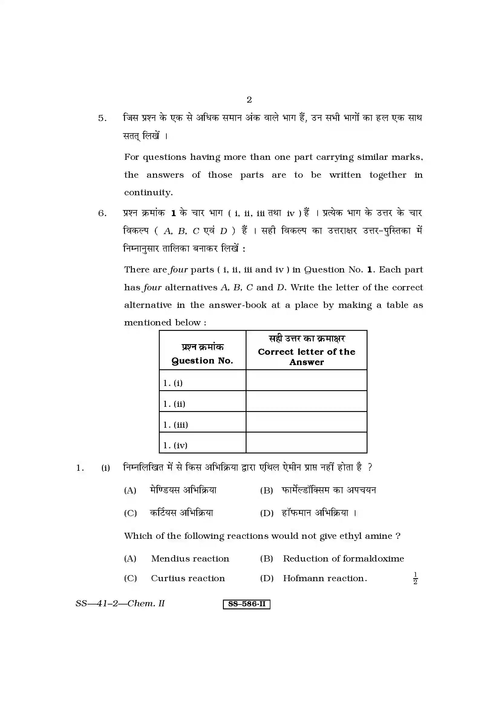 RBSE Class 12th 2011 Chemistry-SS-41-2-2011 Previous Year Paper 2