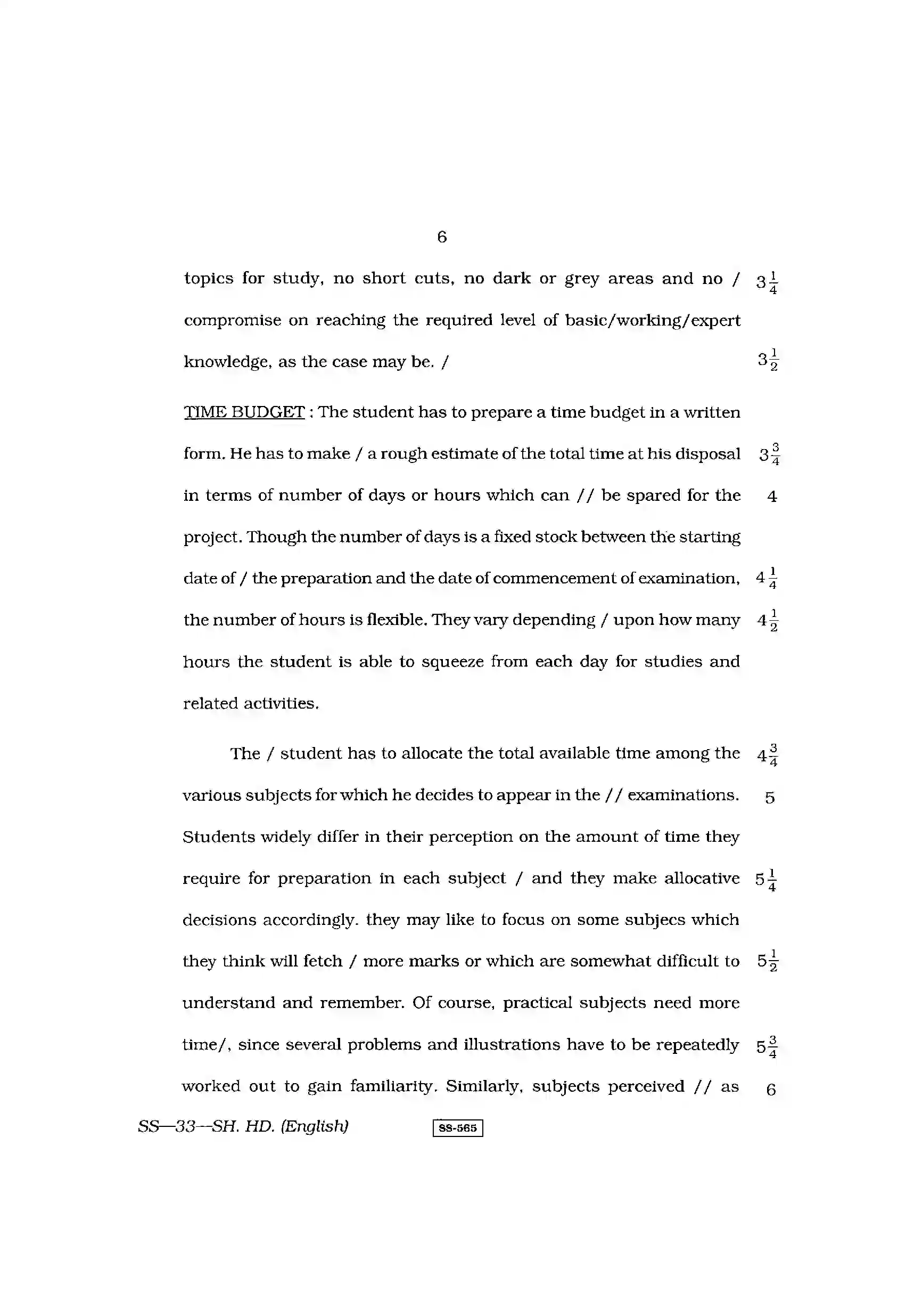 RBSE Class 12th 2013 English Stenography-SS-33-2013 Previous Year Paper 6