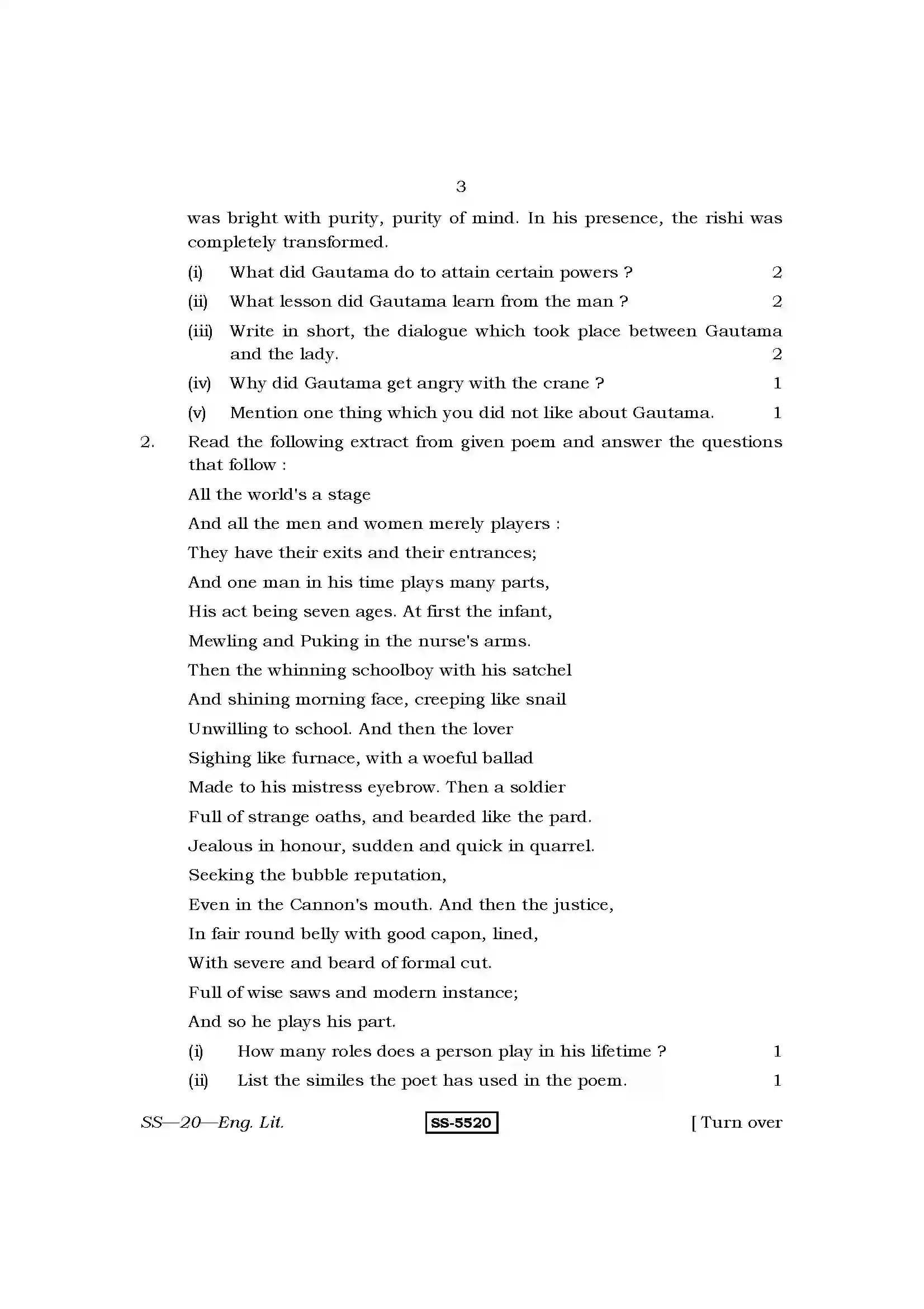 RBSE Class 12th 2014 English Literature-SS-20-2014 Previous Year Paper 3