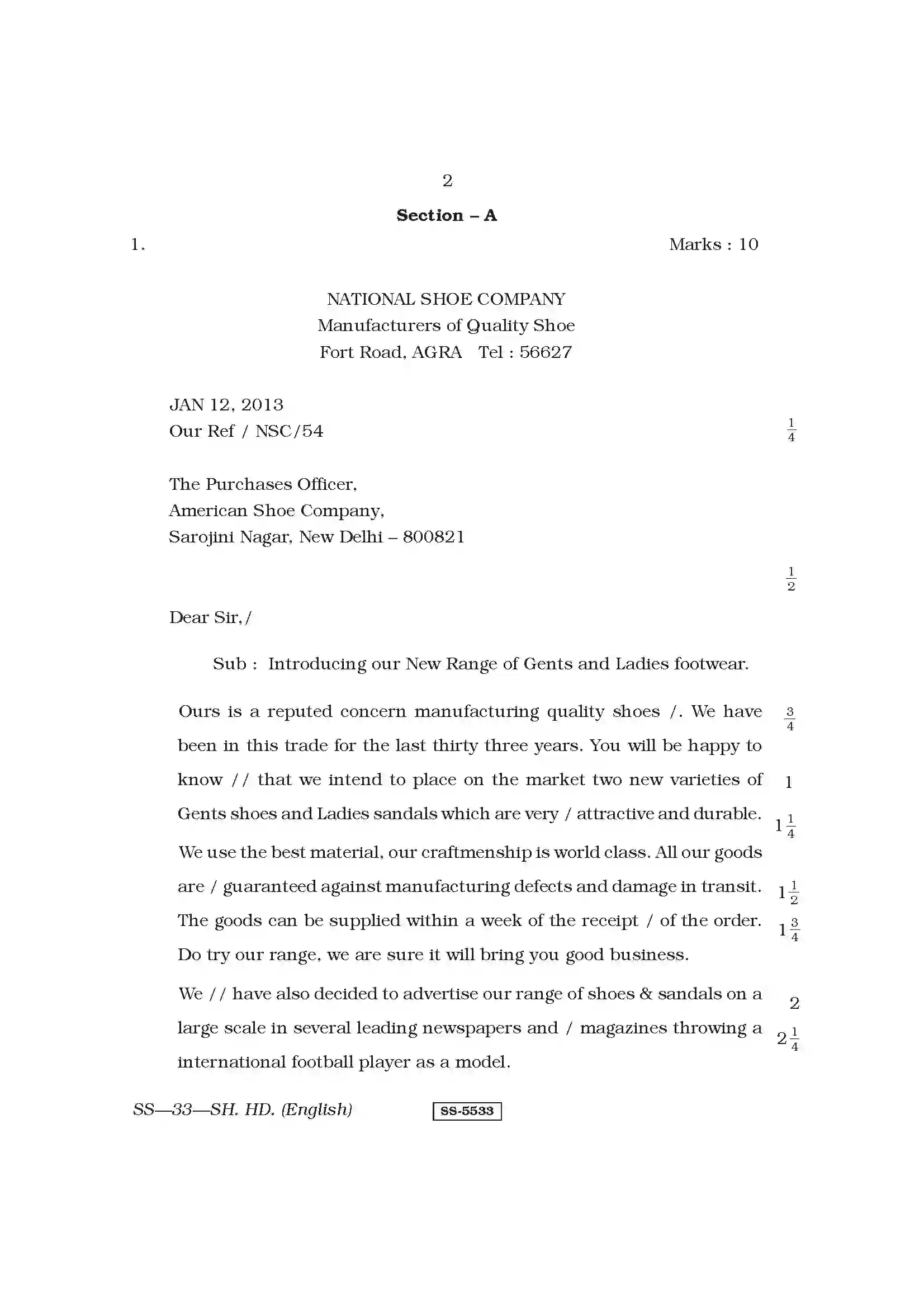 RBSE Class 12th 2014 English Stenography-SS-33-2014 Previous Year Paper 2