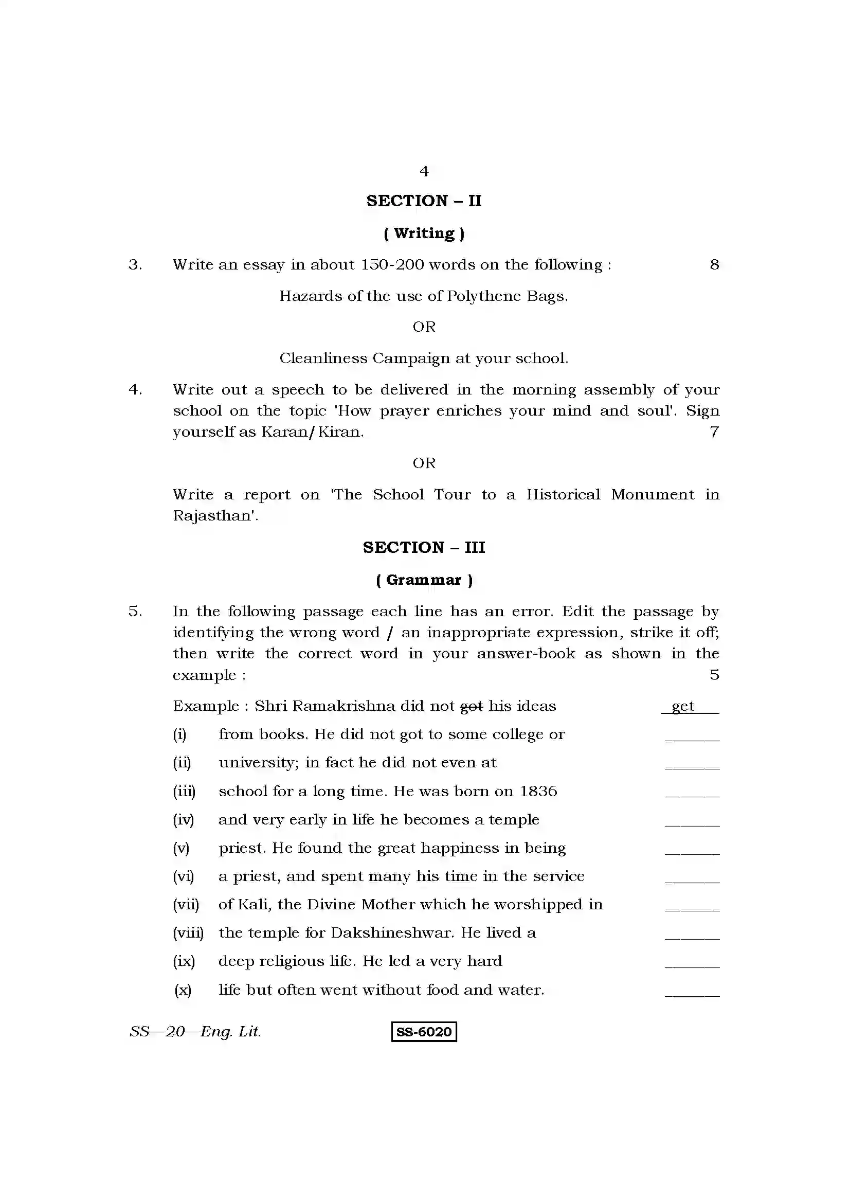 RBSE Class 12th 2015 English Literature-SS-20-2015 Previous Year Paper 4