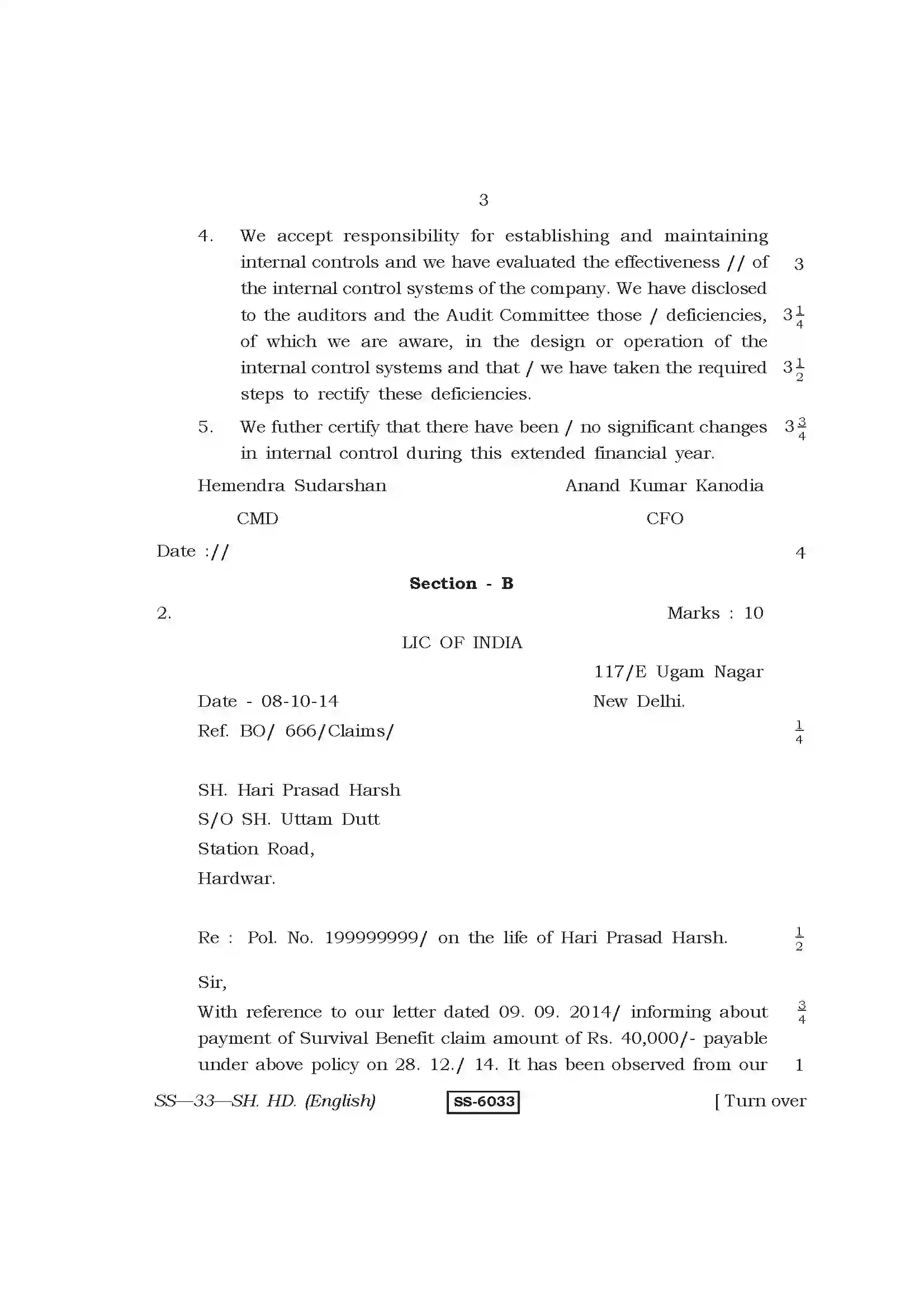 RBSE Class 12th 2015 English Stenography-SS-33-2015 Previous Year Paper 3