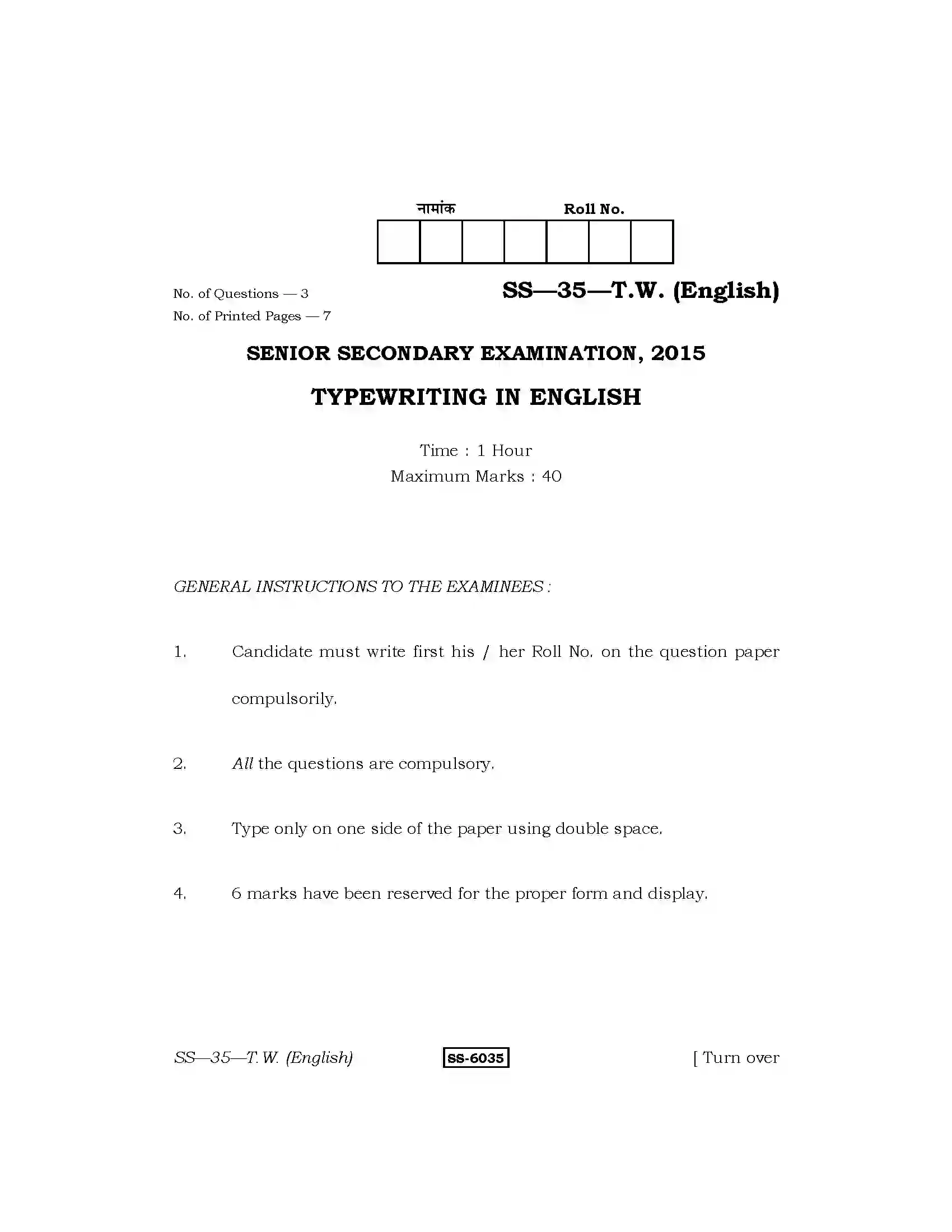 RBSE Class 12th 2015 Typewriting In English-SS-35-2015 Previous Year Paper 1