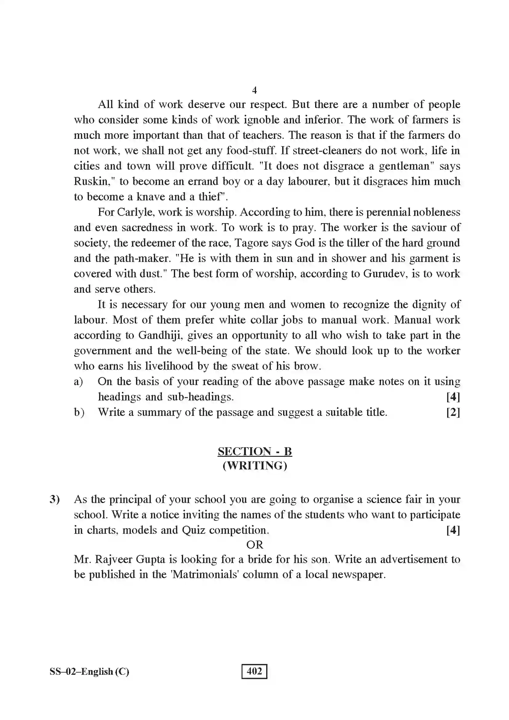 RBSE Class 12th 2016 -SS-02-2016 Previous Year Paper 4