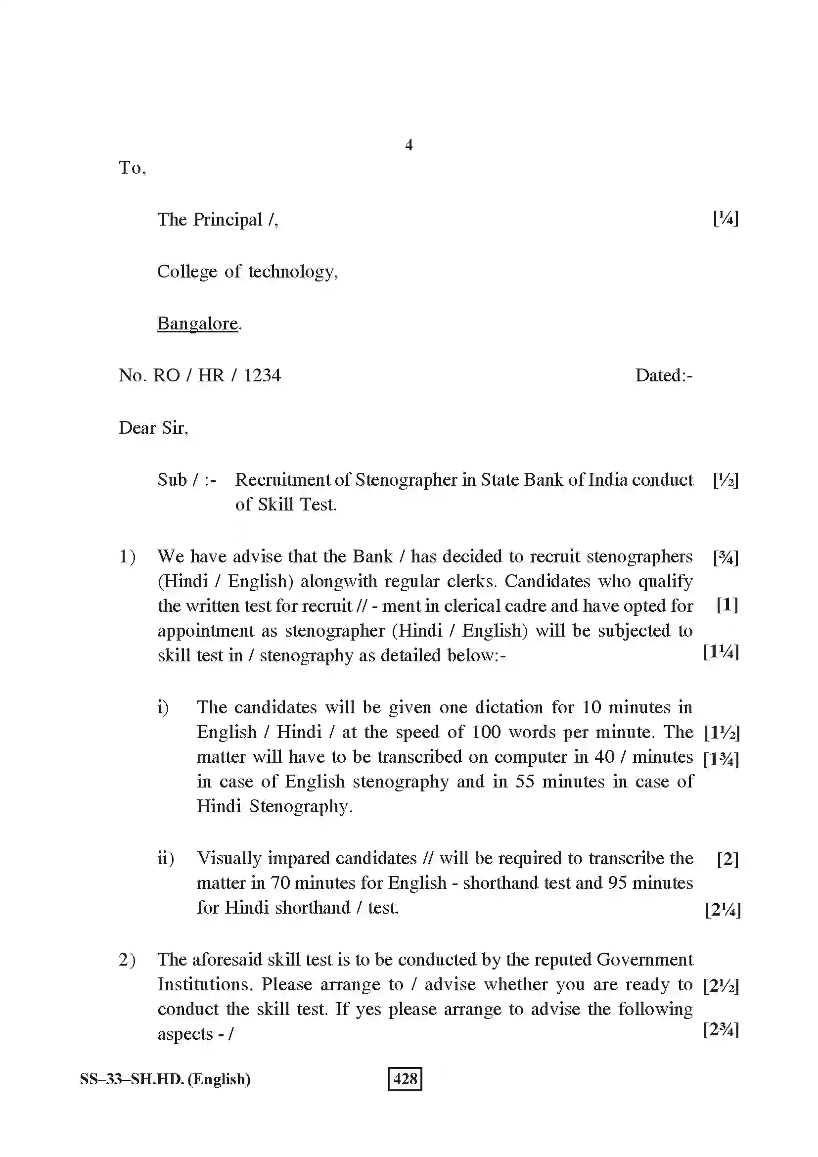 RBSE Class 12th 2016 English Stenography-SS-33-2016 Previous Year Paper 4