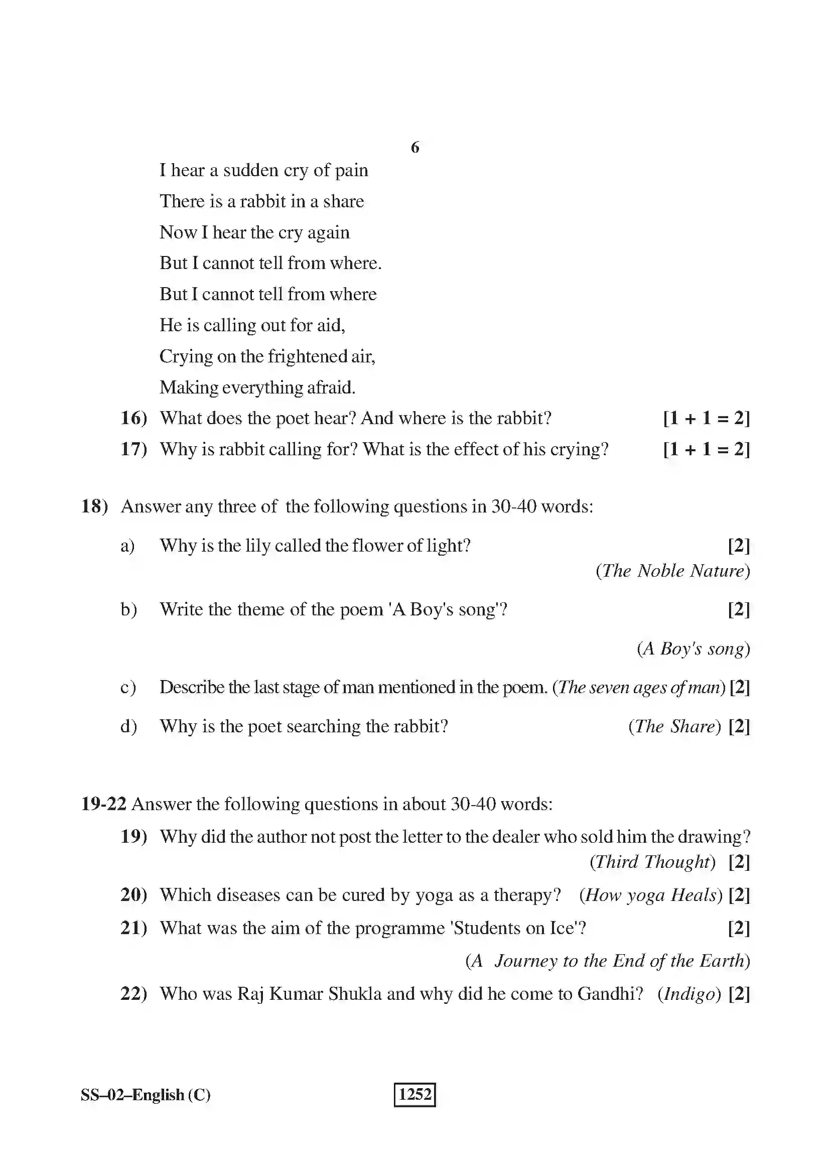 RBSE Class 12th 2018 -SS-02-2018 Previous Year Paper 6