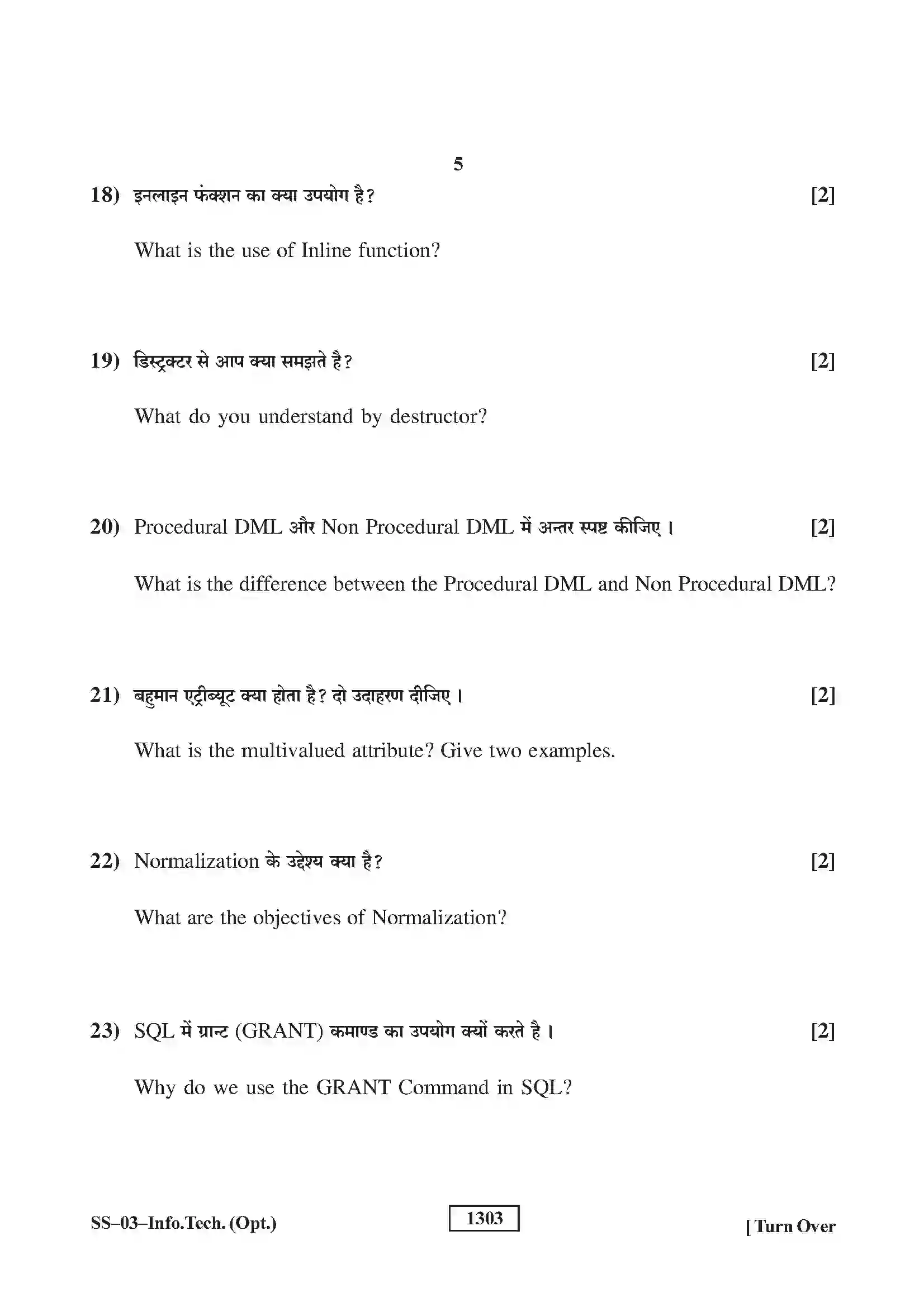 RBSE Class 12th 2019 -SS-03-2019 Previous Year Paper 5