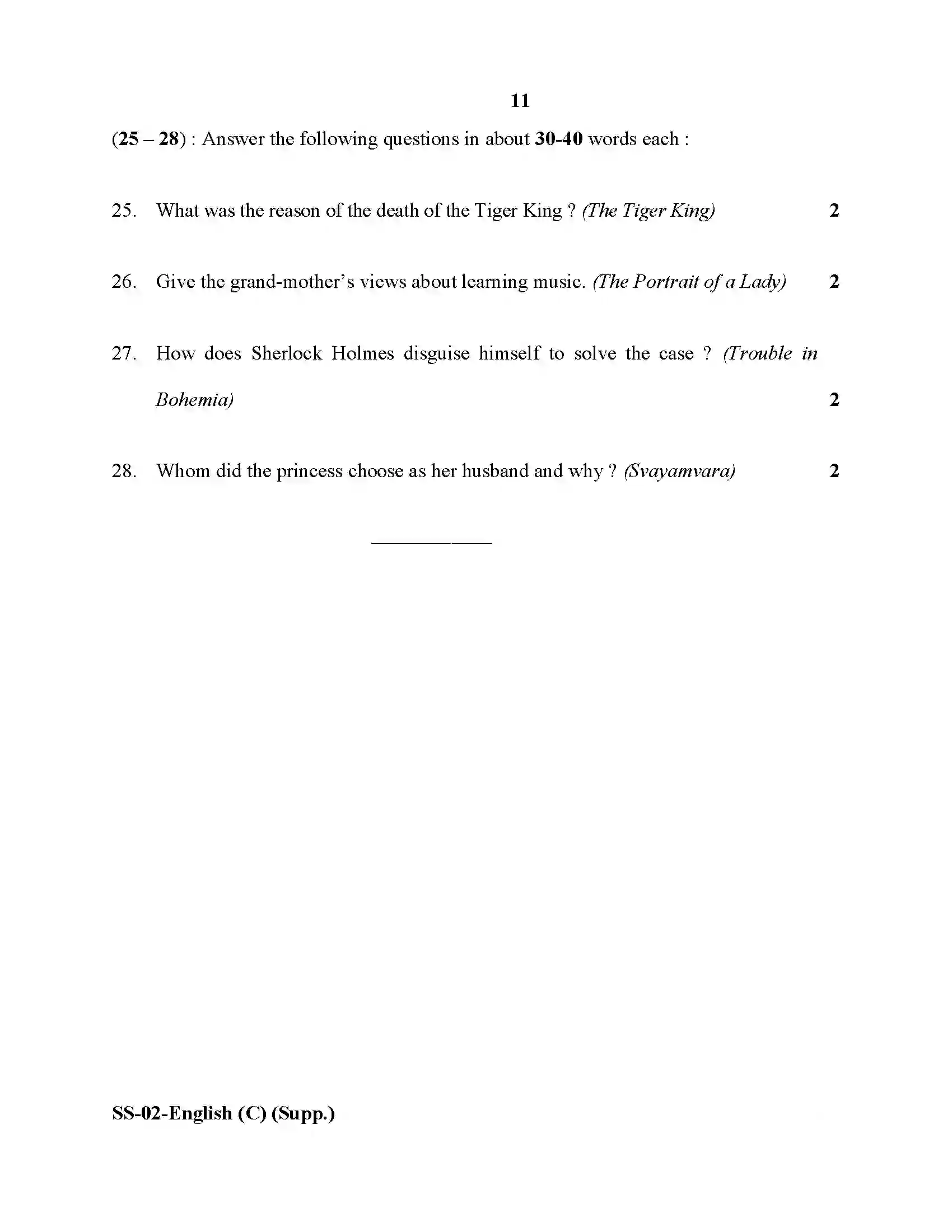 RBSE Class 12th 2020  (Supp.)-SS-02-2020 Previous Year Paper 11