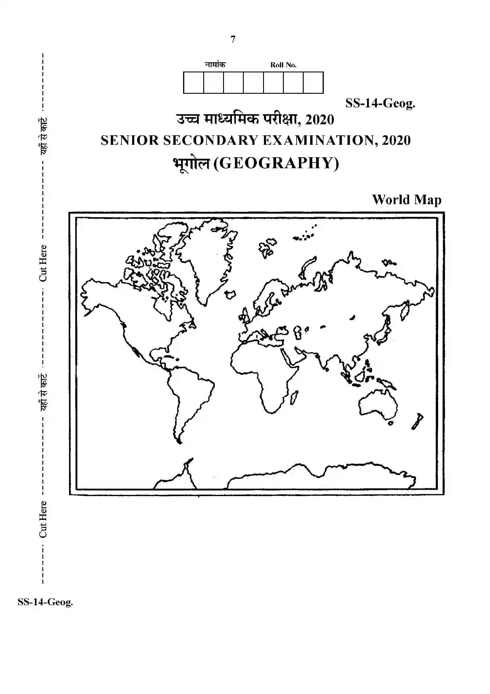 RBSE Class 12th 2020 Geography-SS-14-2020 Previous Year Paper 7