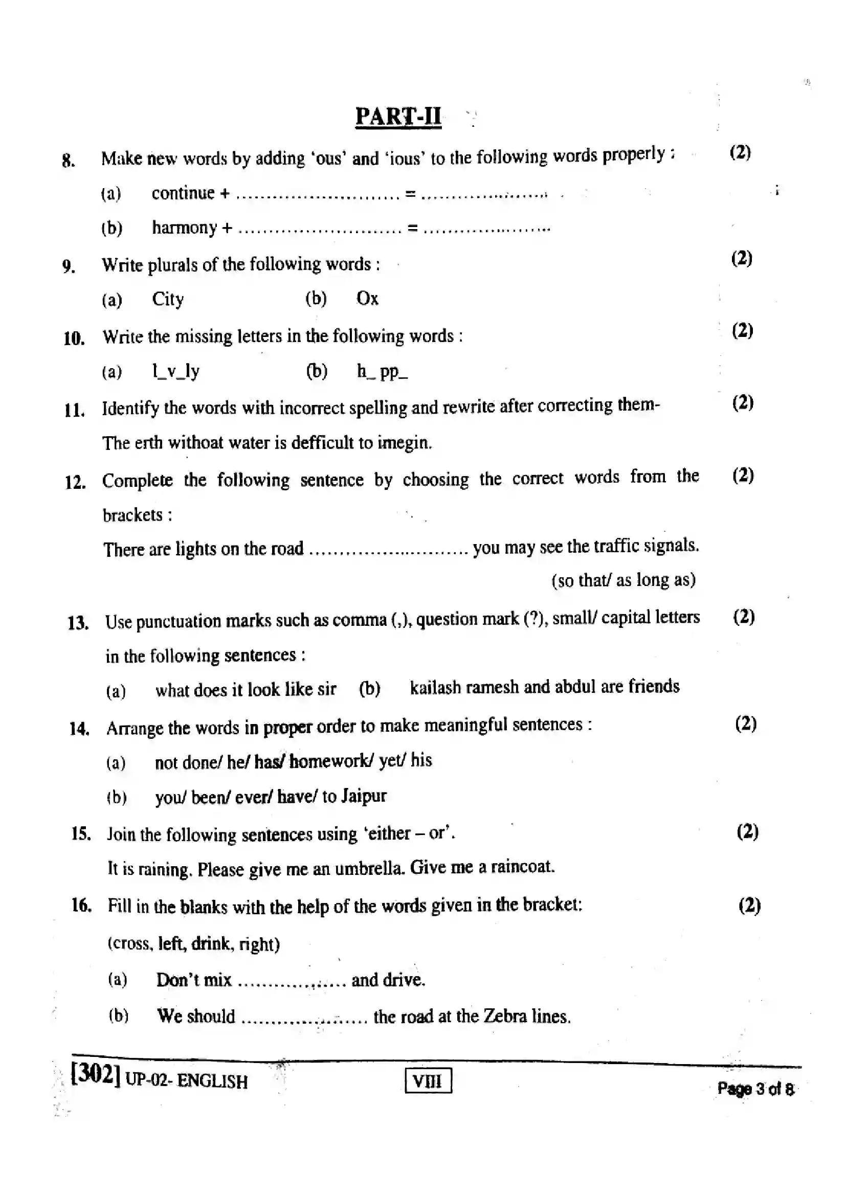 RBSE Class 8th 2020 English-UP-02-2020 Previous Year Paper 3