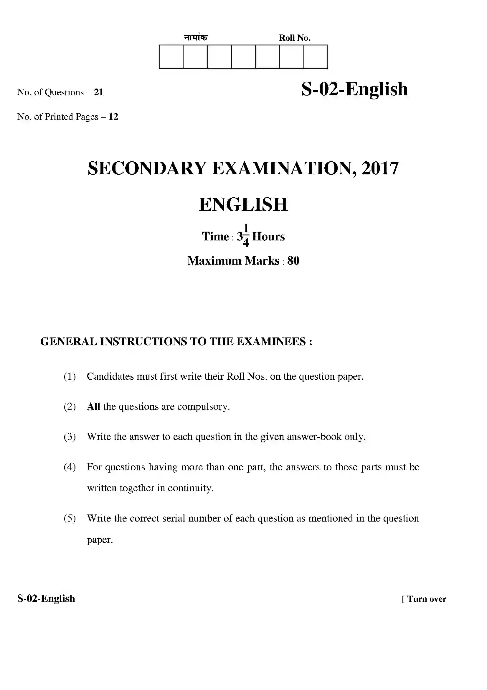 RBSE Class 10th 2020 English Model Papers Sample Paper 1