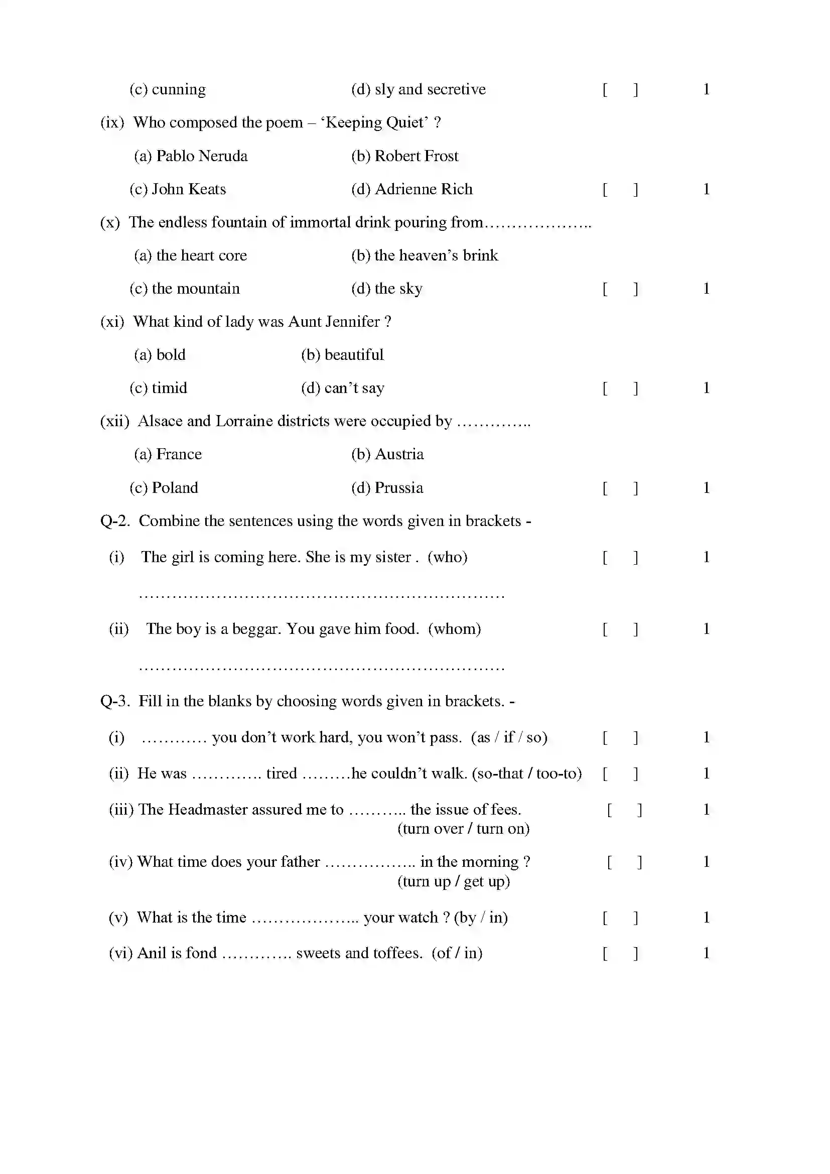 RBSE Class 12th 2022 English Comp. Model Papers Sample Paper 2