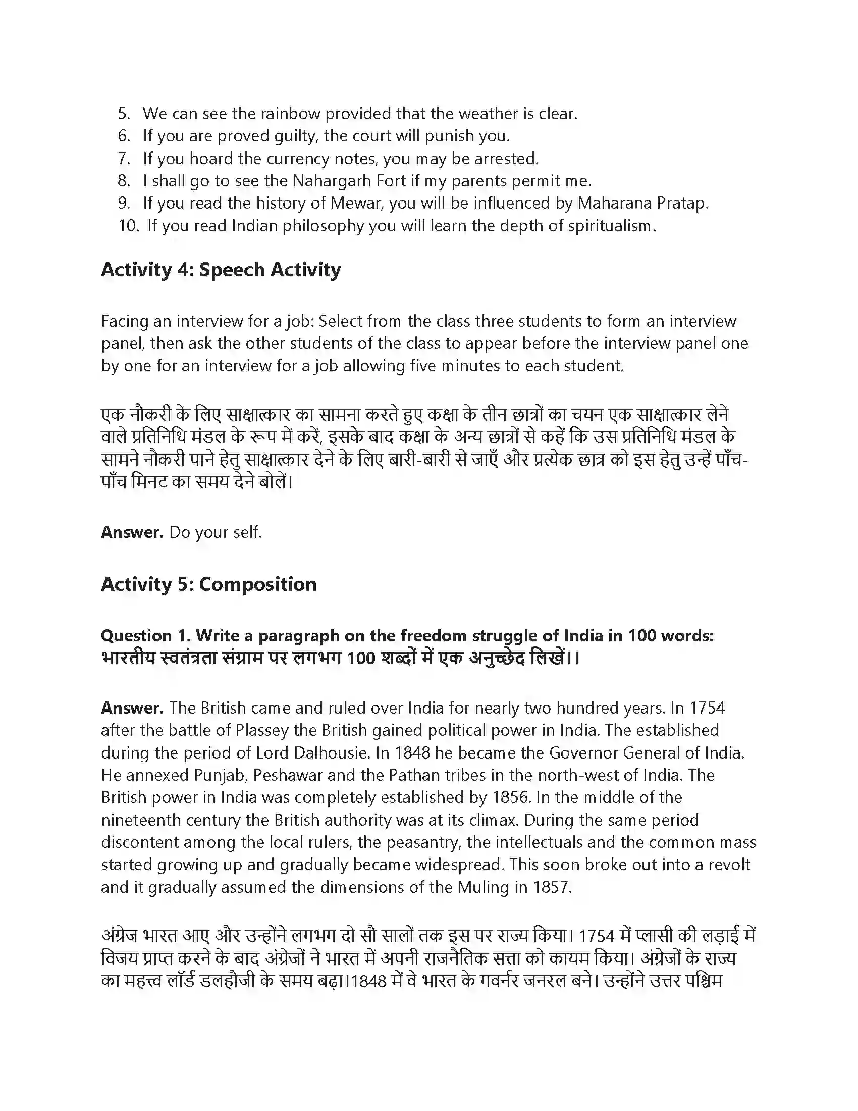 RBSE Class 10th अंग्रेज़ी The Betrayal of Faith Solution 14