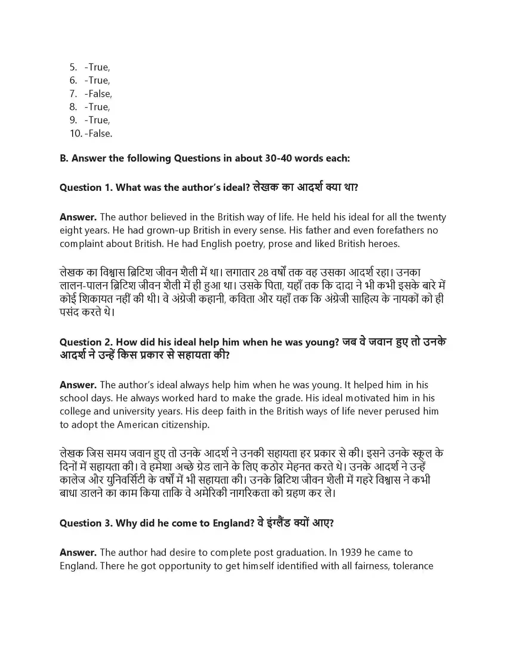 RBSE Class 10th अंग्रेज़ी The Betrayal of Faith Solution 17