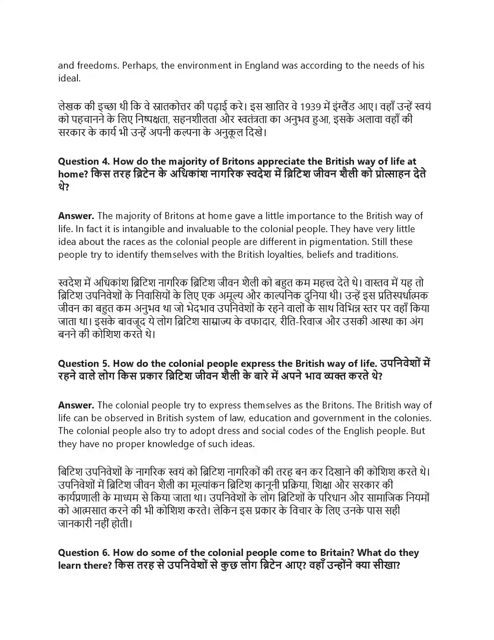 RBSE Class 10th अंग्रेज़ी The Betrayal of Faith Solution 18