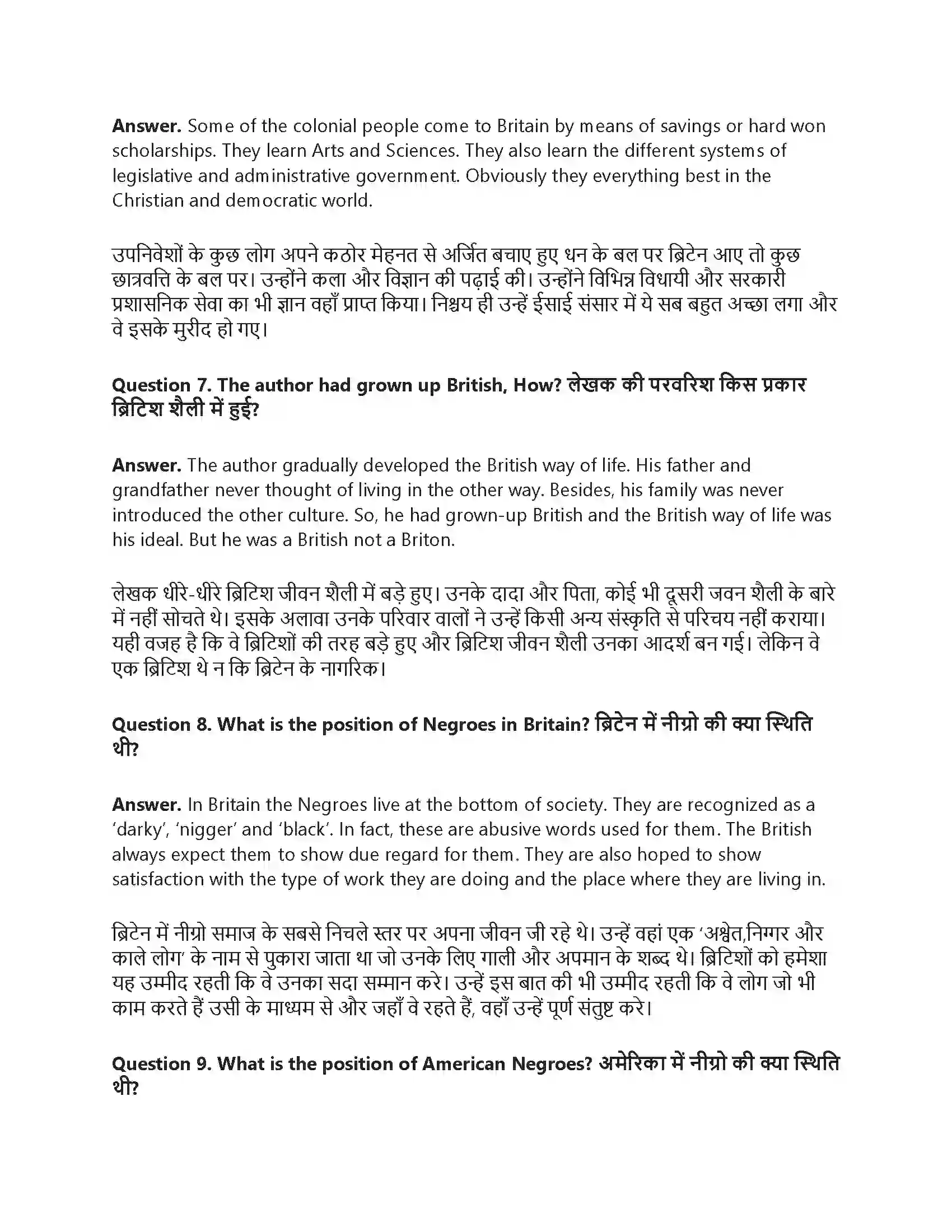 RBSE Class 10th अंग्रेज़ी The Betrayal of Faith Solution 19