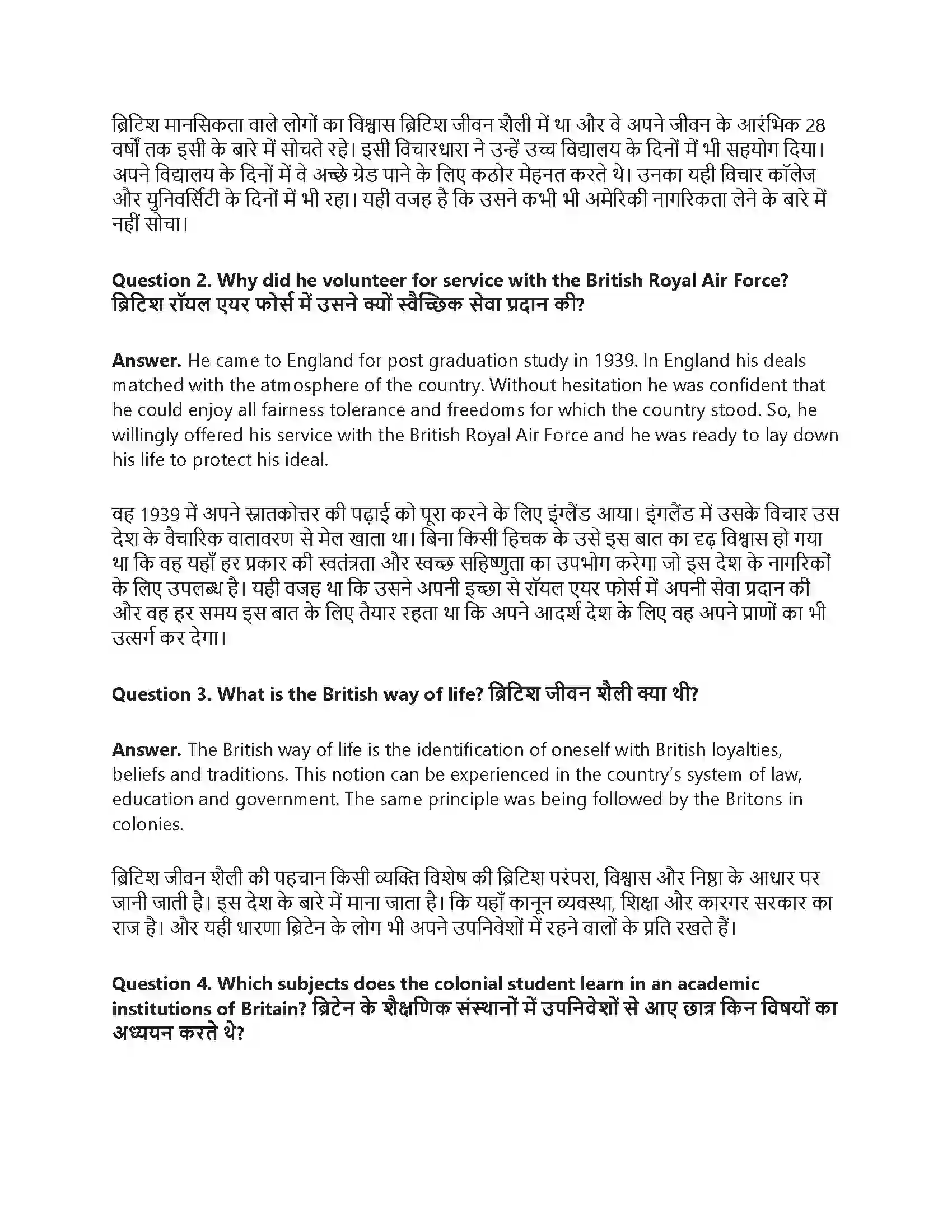 RBSE Class 10th अंग्रेज़ी The Betrayal of Faith Solution 2