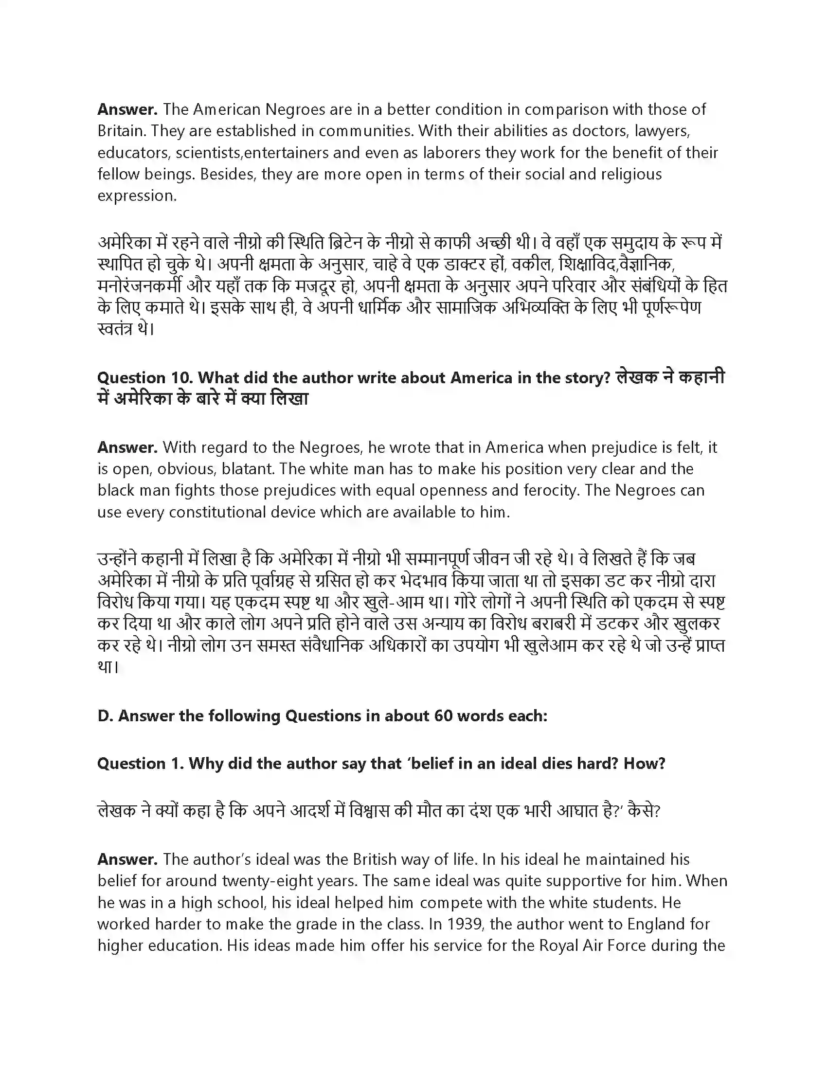 RBSE Class 10th अंग्रेज़ी The Betrayal of Faith Solution 20