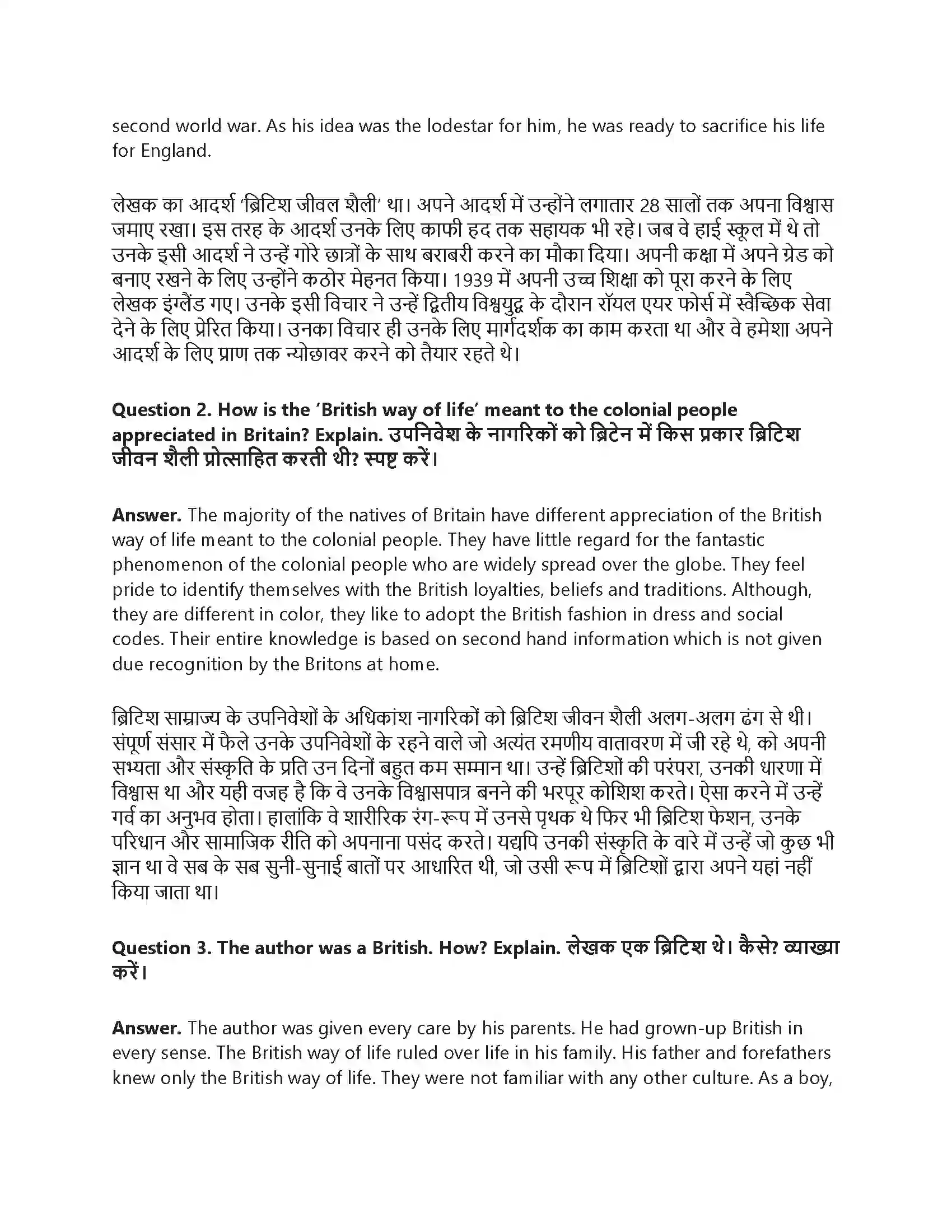 RBSE Class 10th अंग्रेज़ी The Betrayal of Faith Solution 21