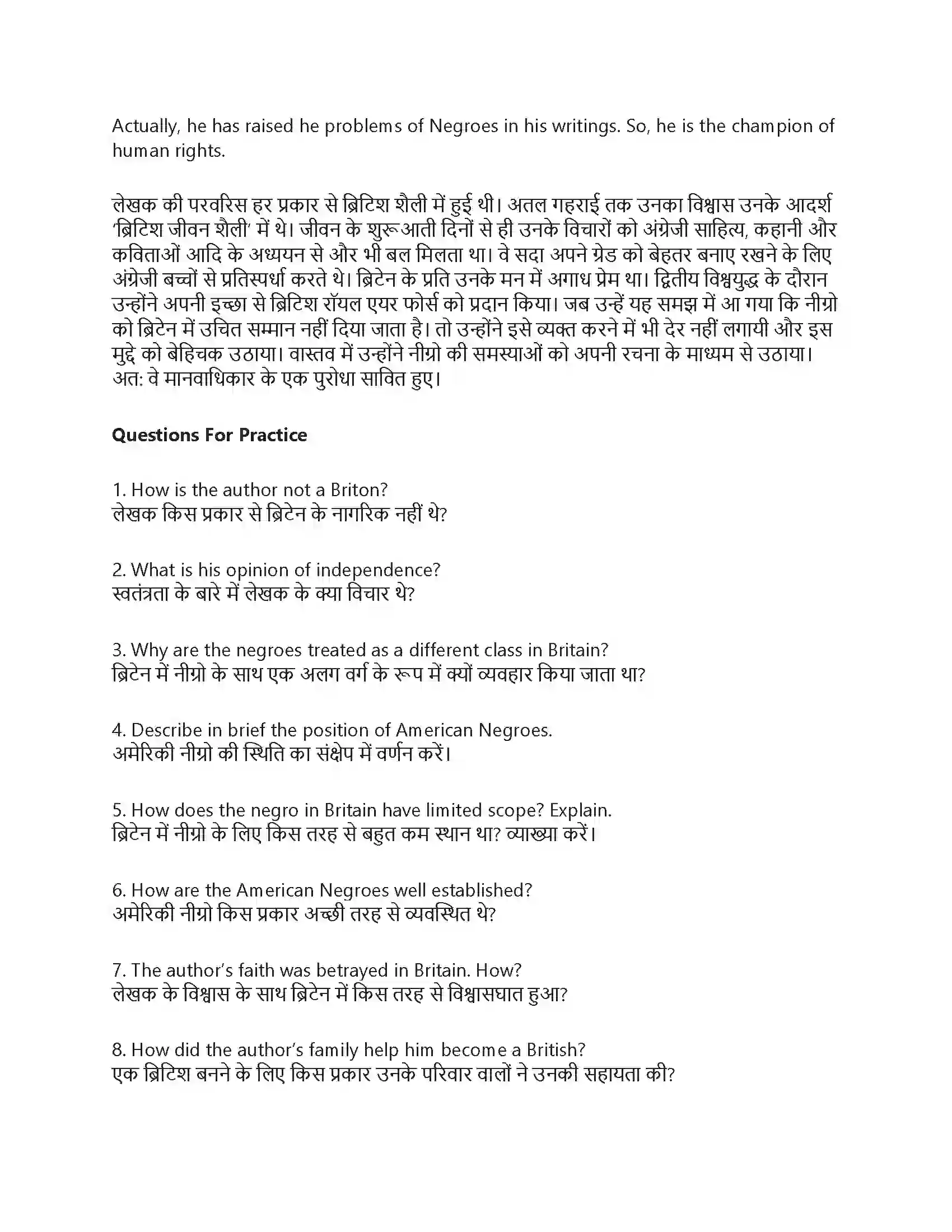 RBSE Class 10th अंग्रेज़ी The Betrayal of Faith Solution 24