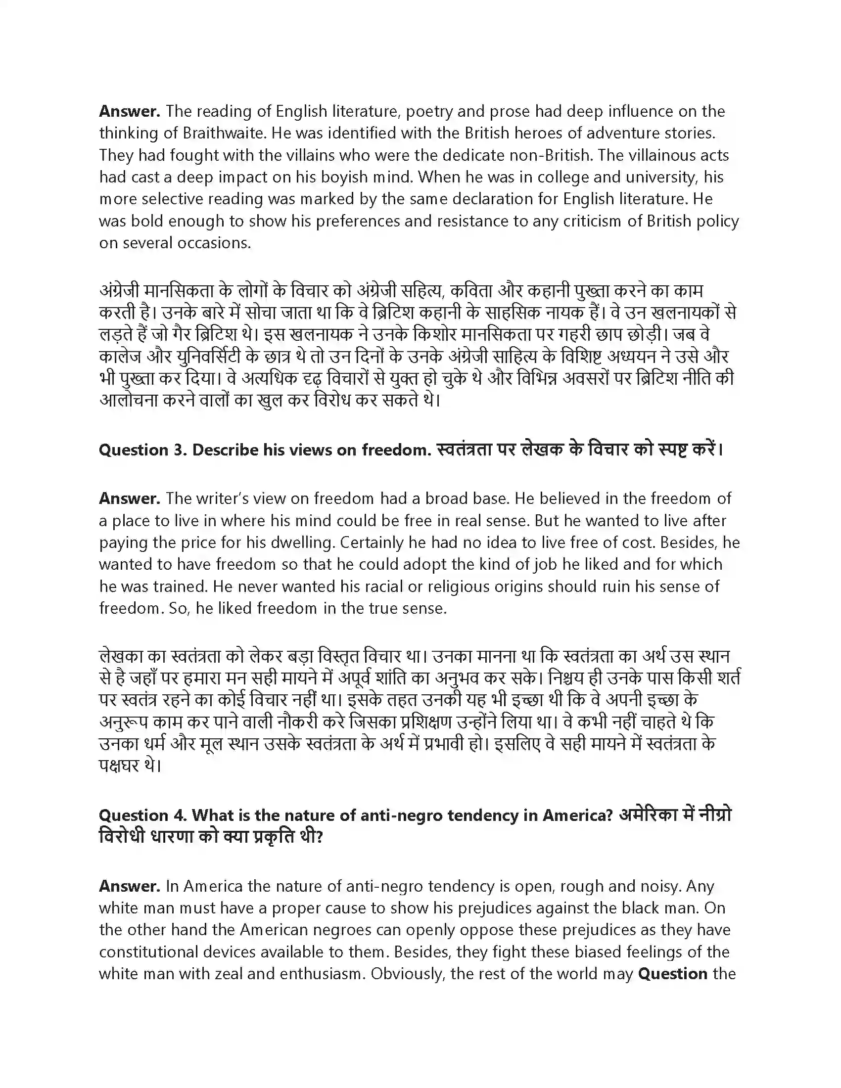 RBSE Class 10th अंग्रेज़ी The Betrayal of Faith Solution 6