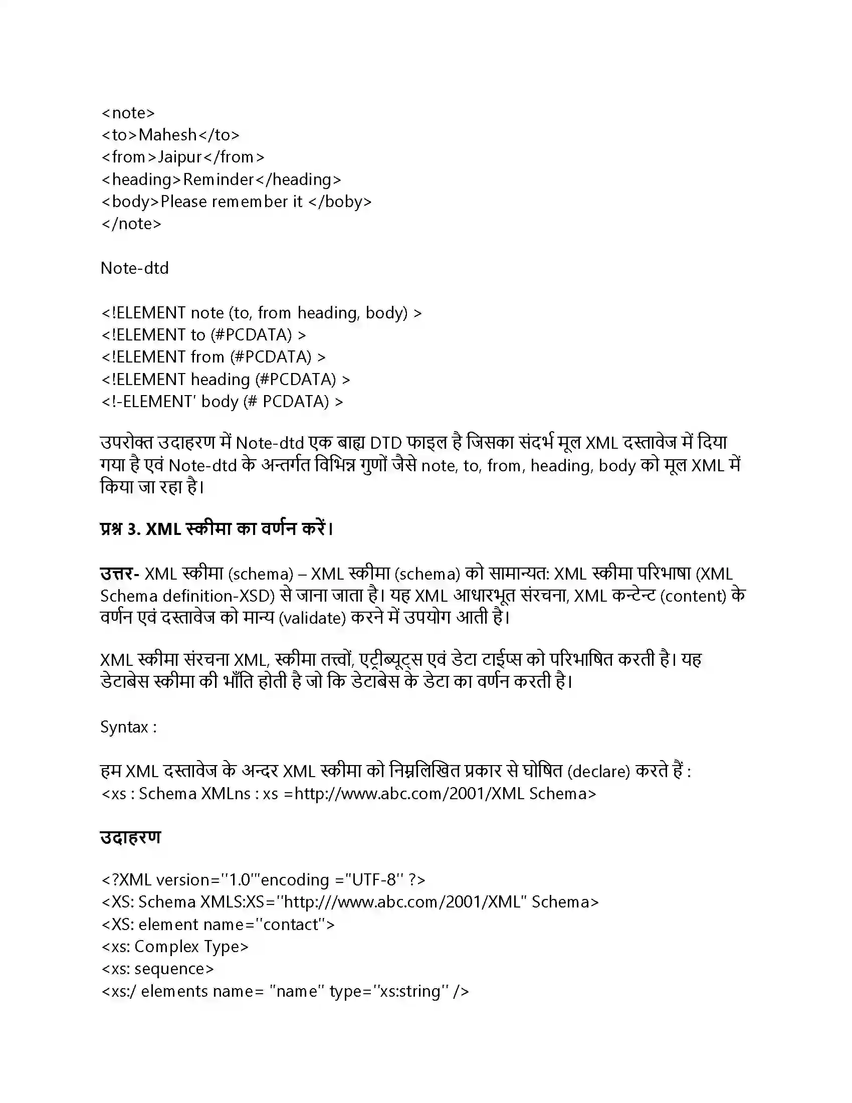 RBSE Class 11th कंप्यूटर प्रौद्योगिकी और प्रोग्रामिंग एक्स. एम. एल. Solution 8
