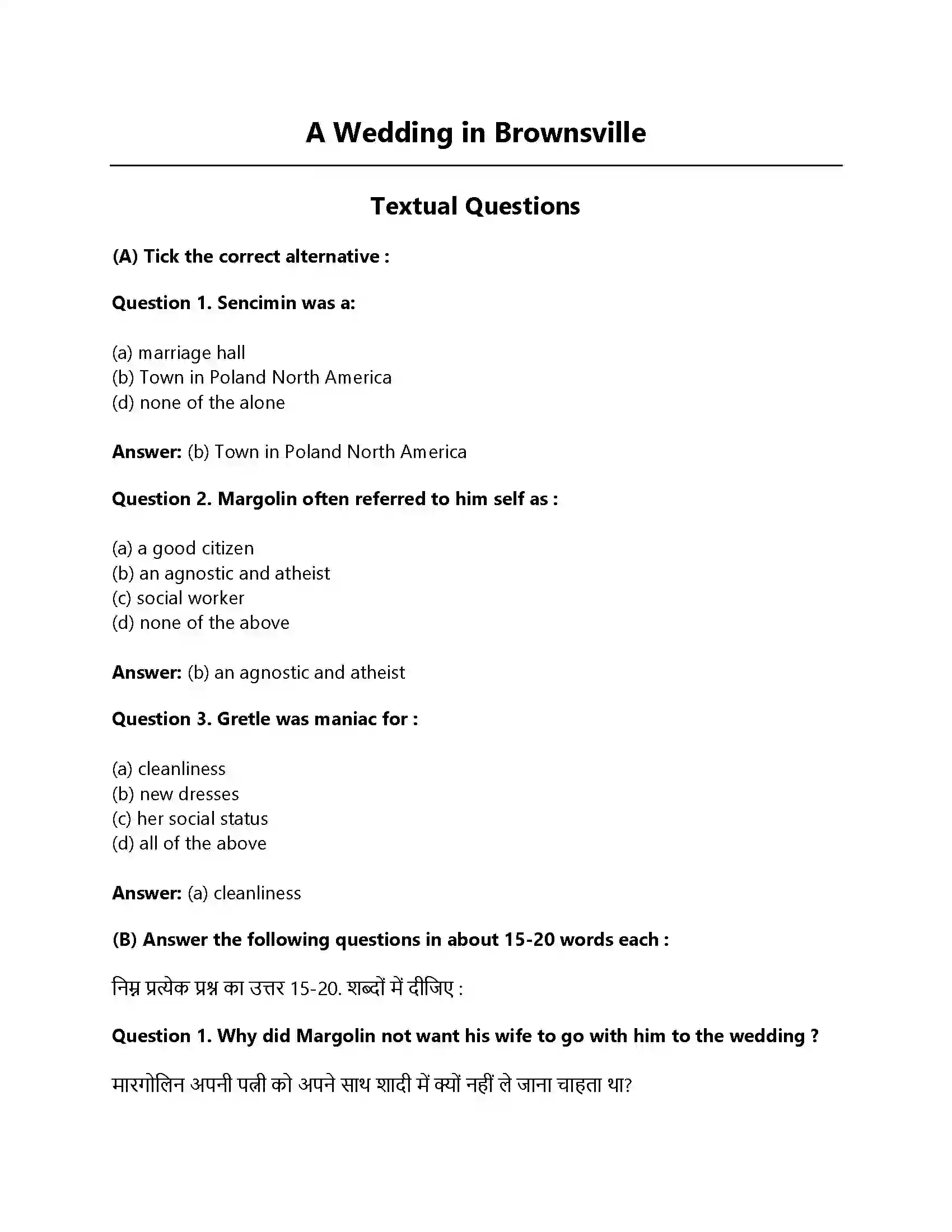 RBSE Class 12th English Literature A Wedding in Brownsville-Short Stories Solution 1