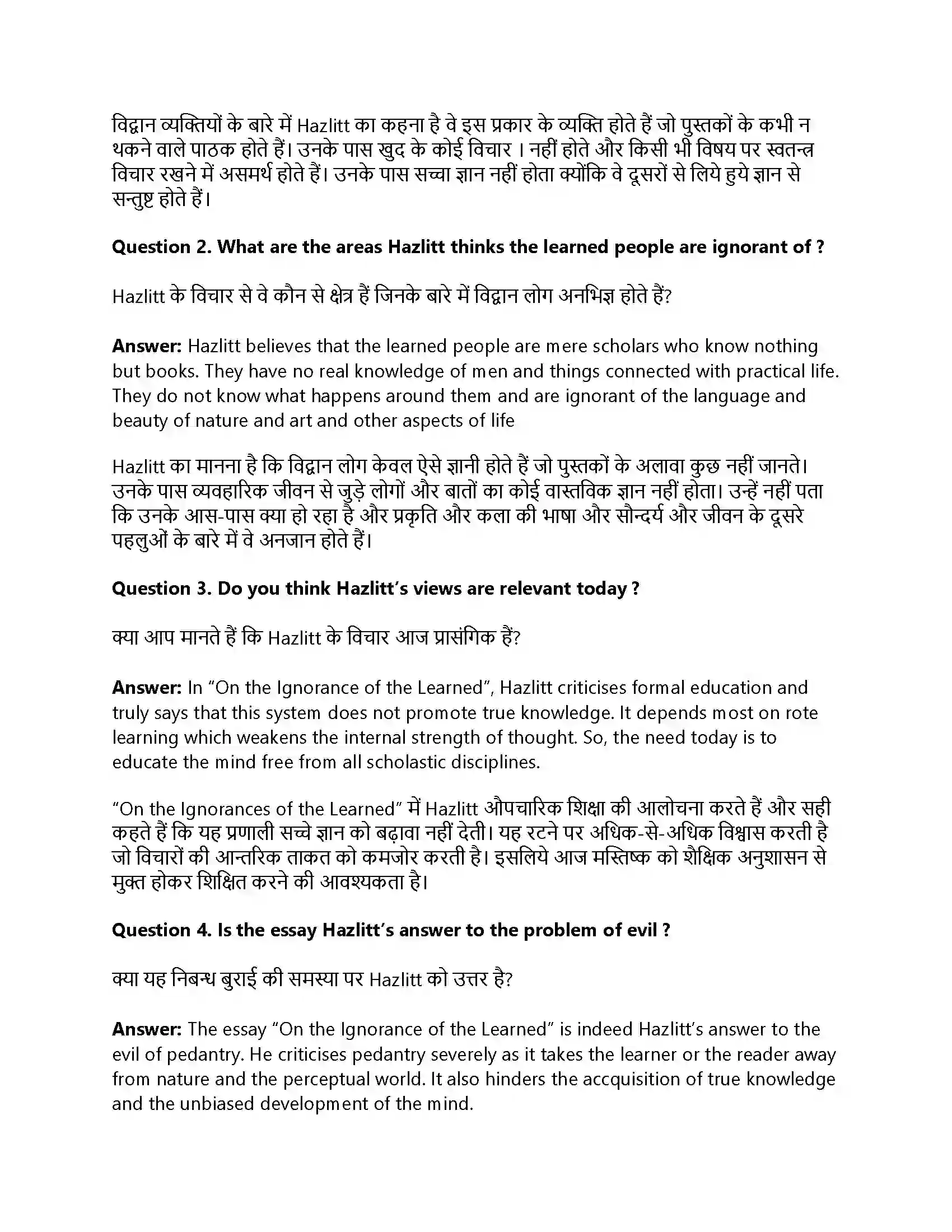 RBSE Class 12th English Literature On the Ignorance of the Learned-Non-Fiction Solution 3