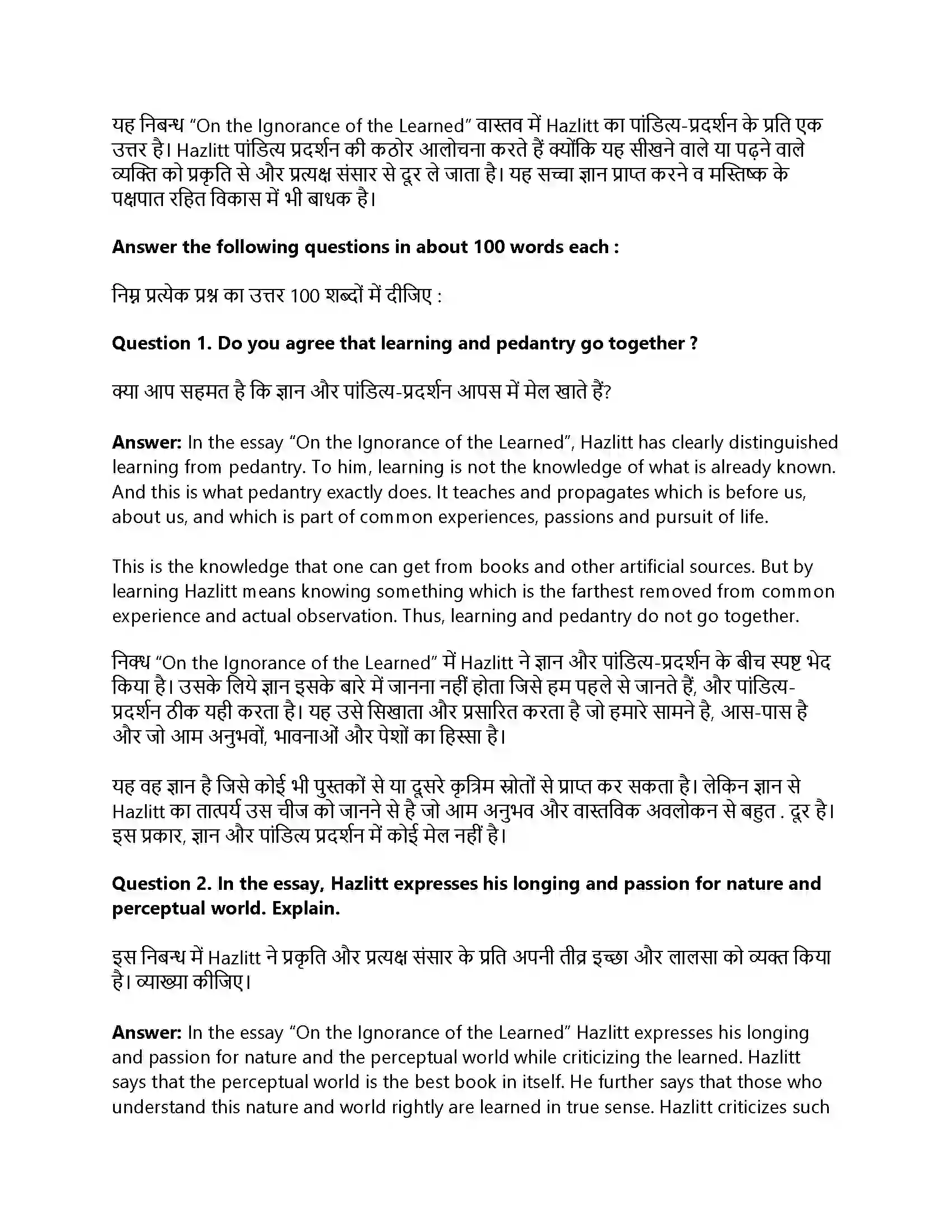 RBSE Class 12th English Literature On the Ignorance of the Learned-Non-Fiction Solution 4