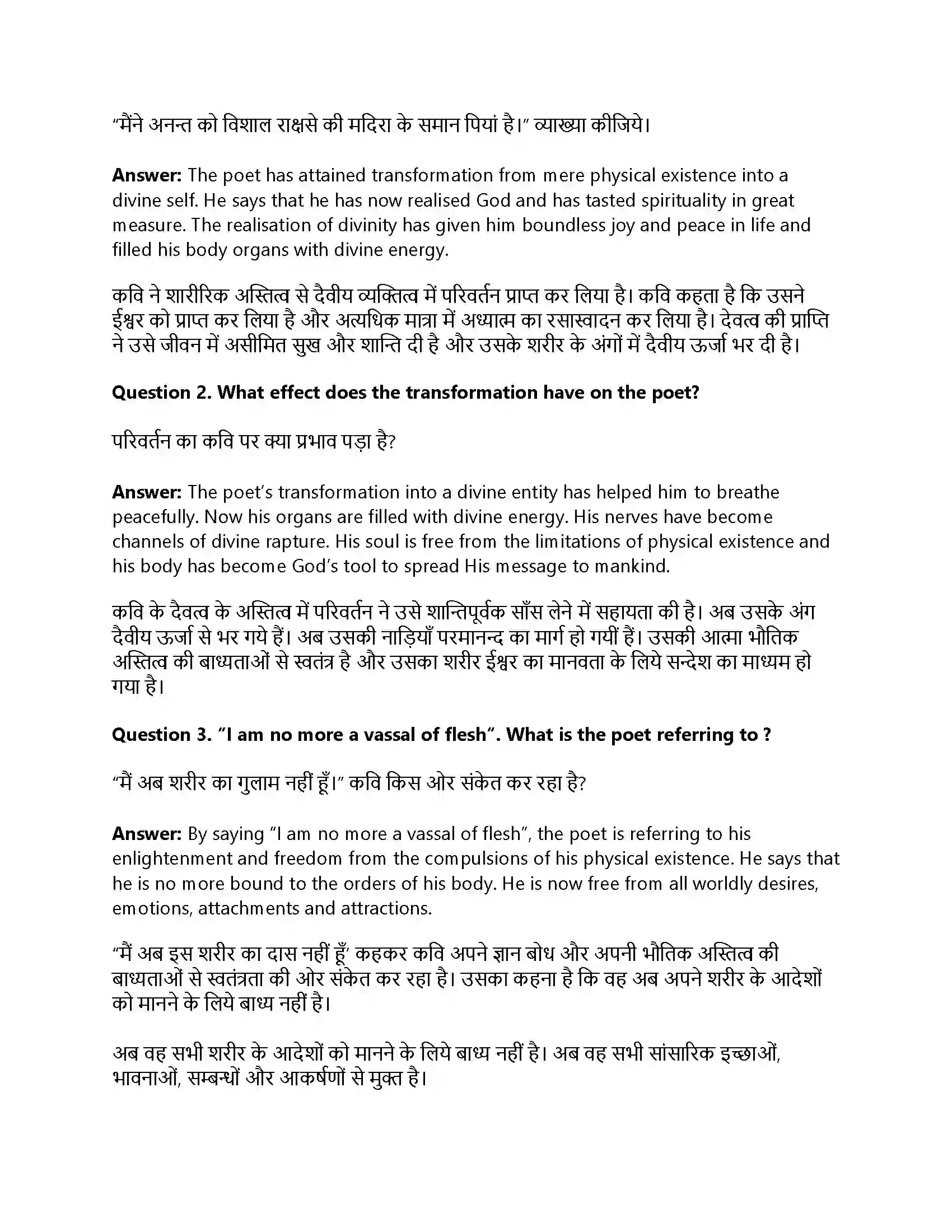 RBSE Class 12th English Literature Transformation-Poetry Solution 6