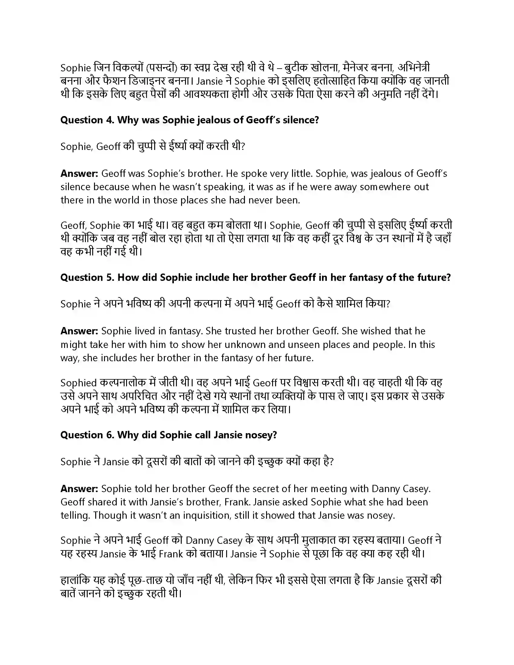 RBSE Class 12th Panorama Going Places Solution 3