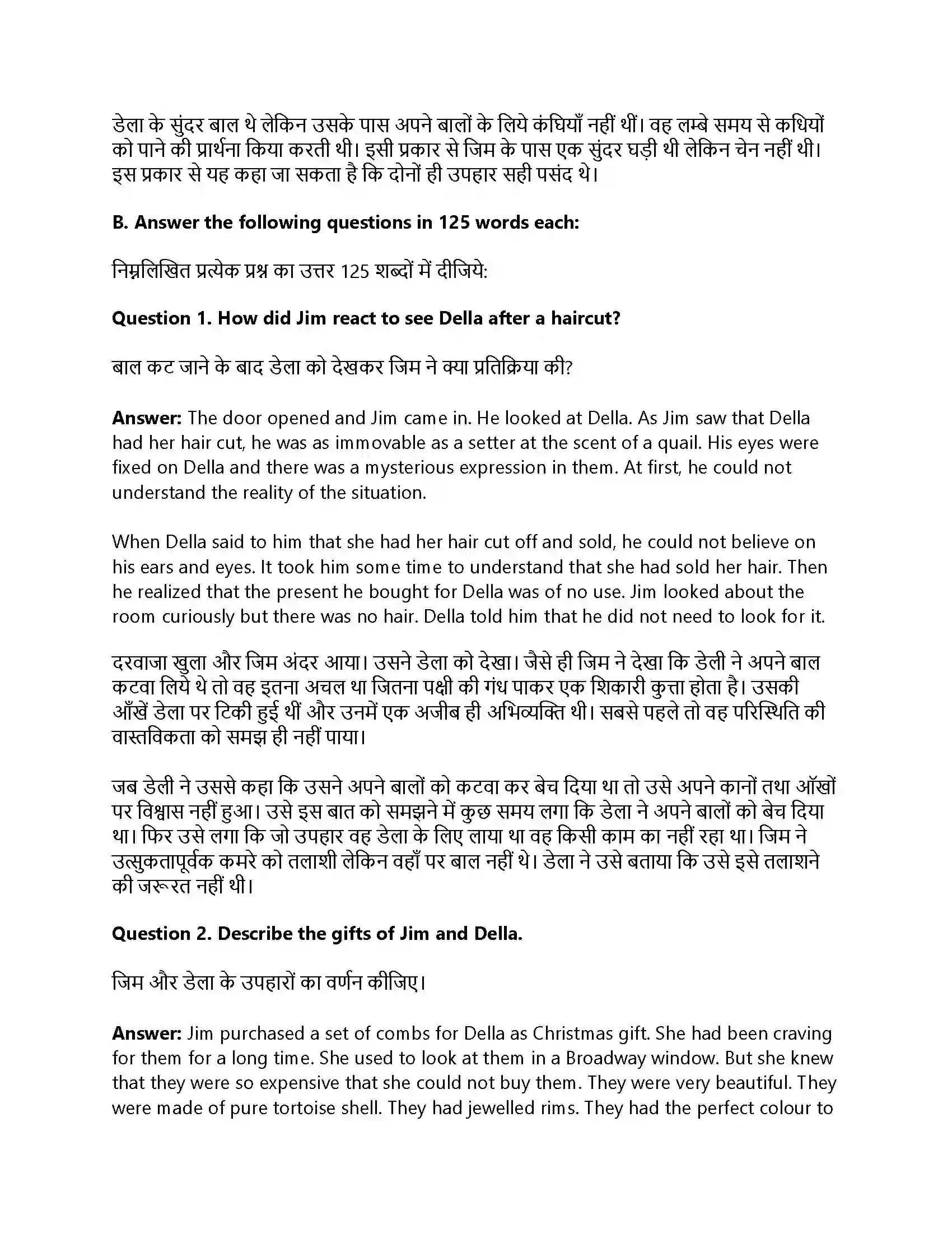 RBSE Class 12th Panorama The Gift Of the Magi Solution 11