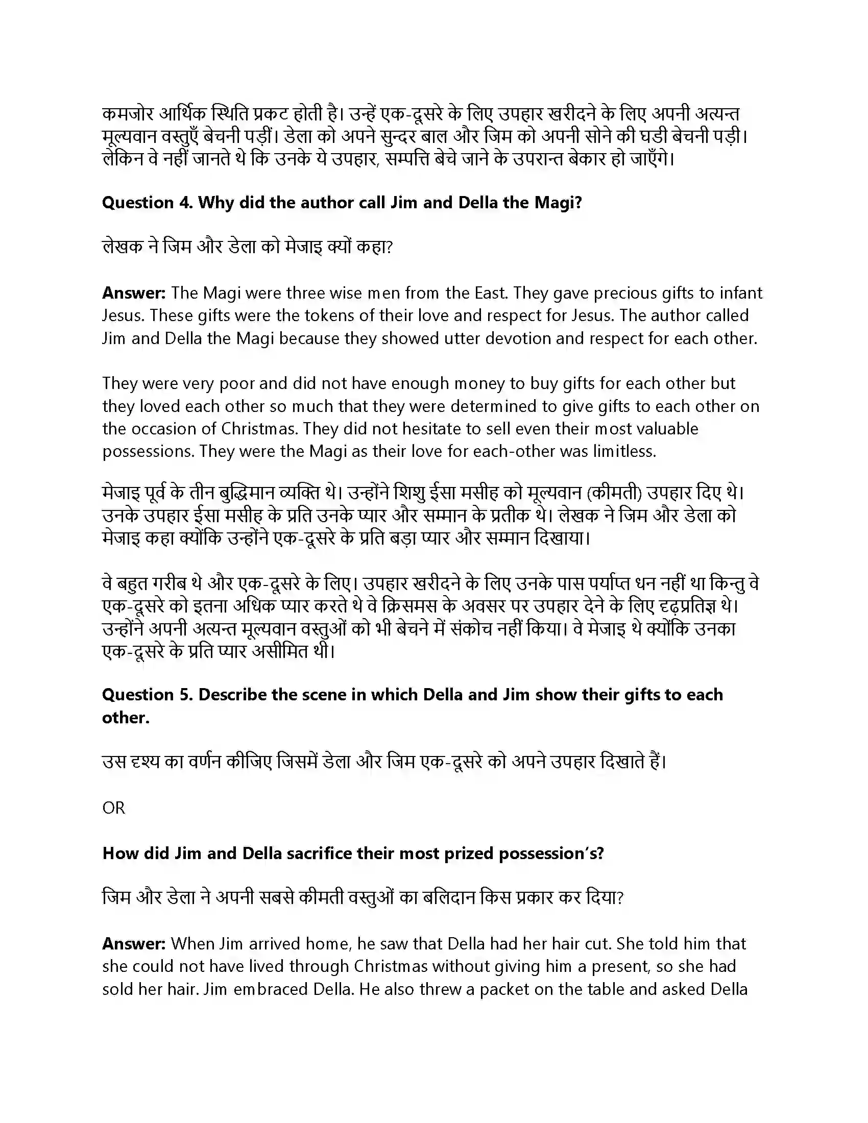 RBSE Class 12th Panorama The Gift Of the Magi Solution 13