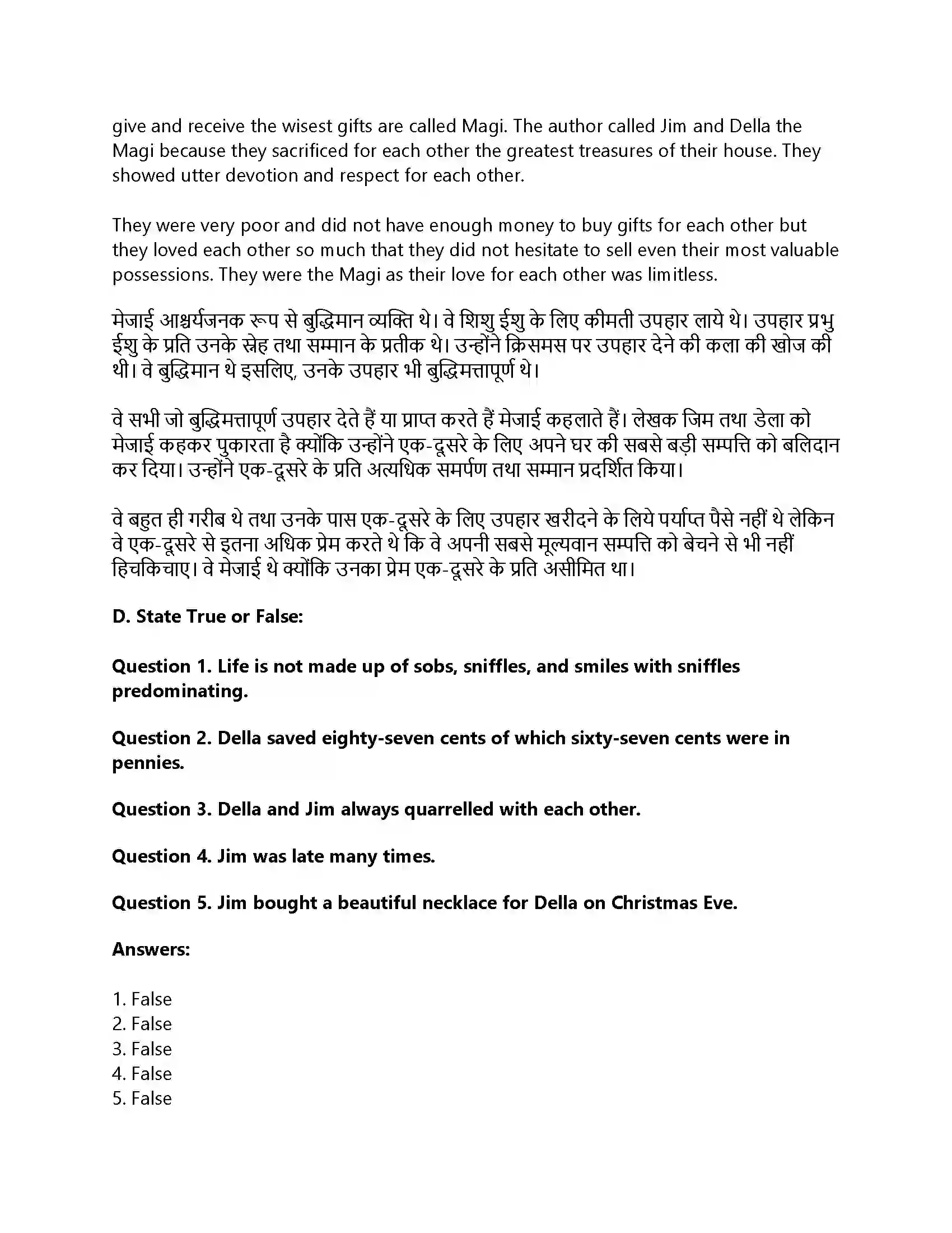 RBSE Class 12th Panorama The Gift Of the Magi Solution 6