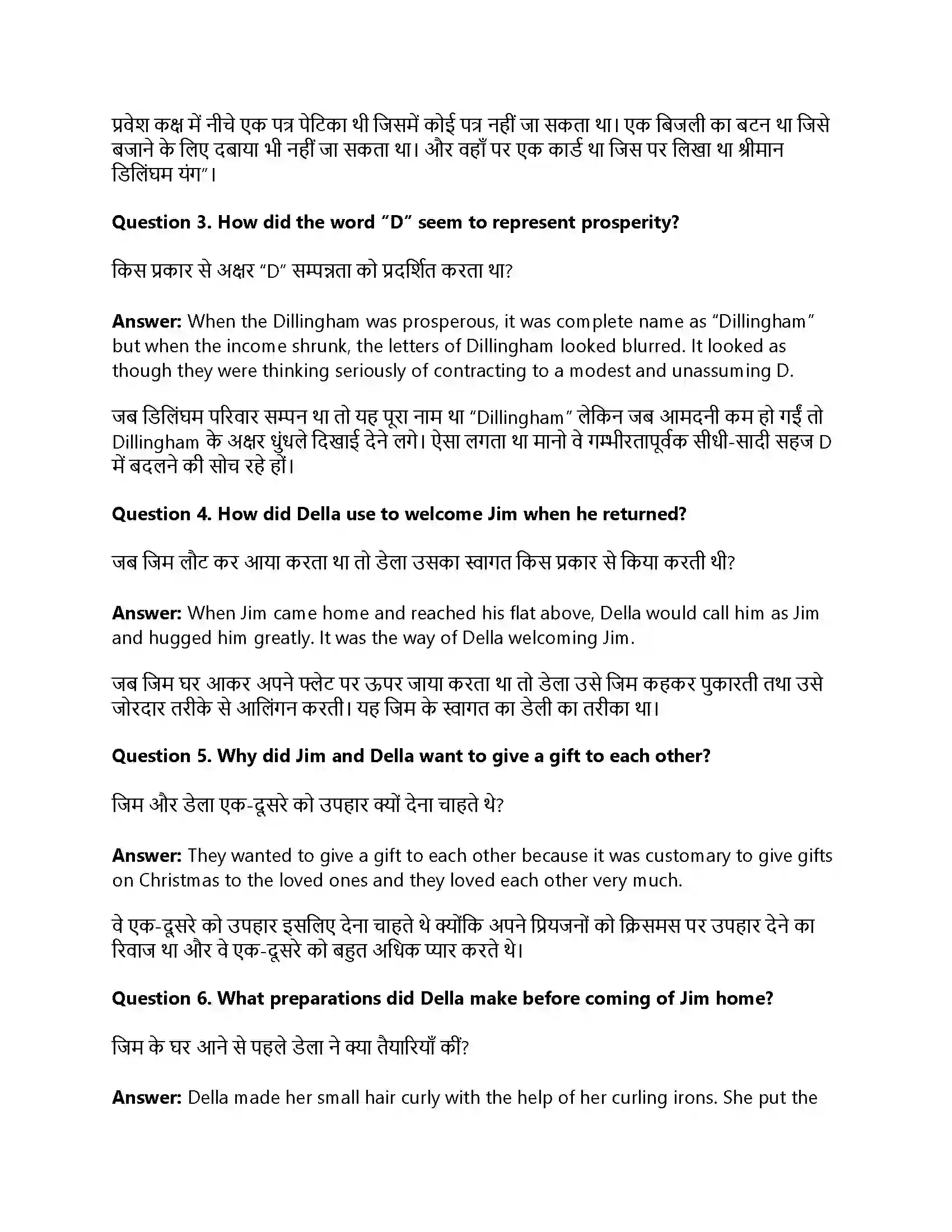 RBSE Class 12th Panorama The Gift Of the Magi Solution 8