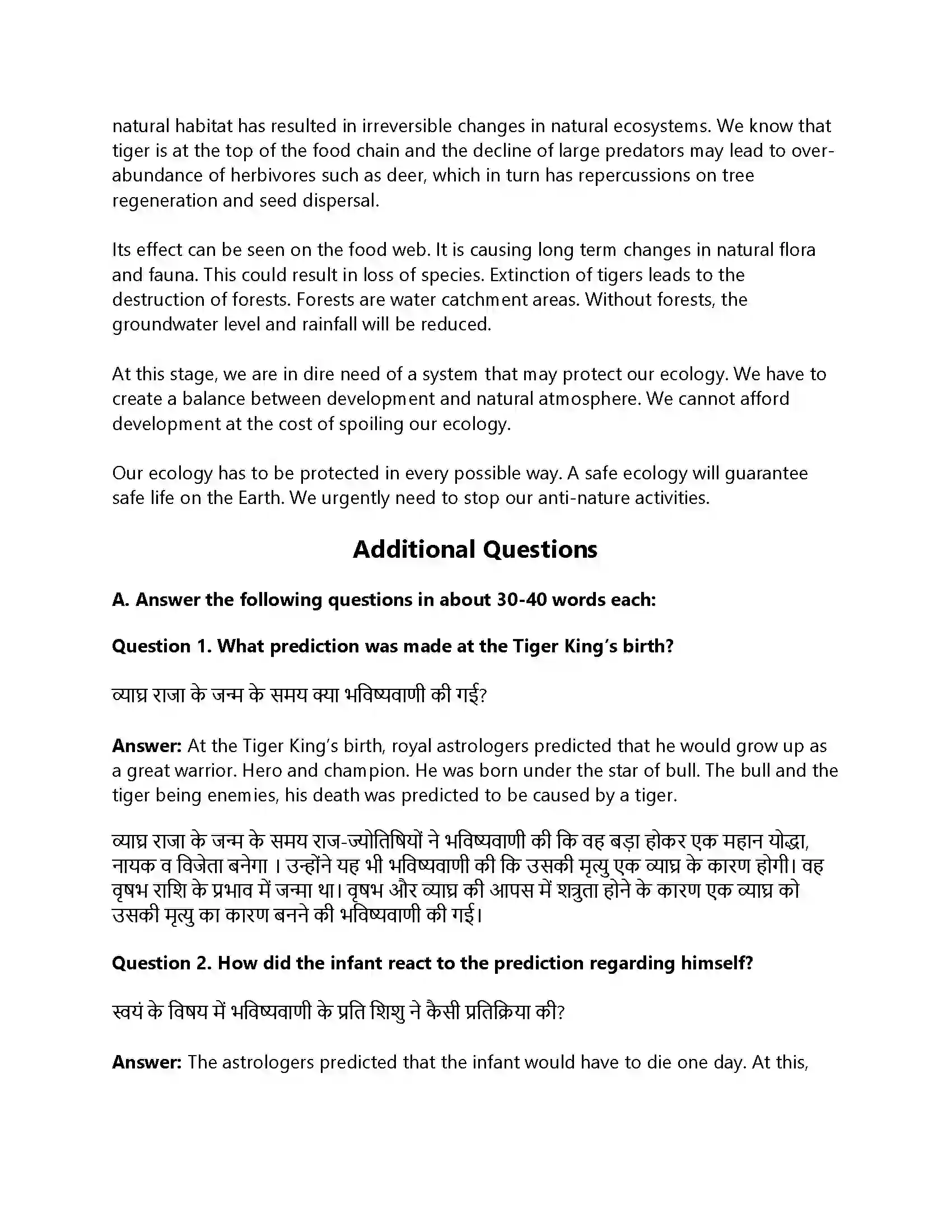 RBSE Class 12th Panorama The Tiger King Solution 9