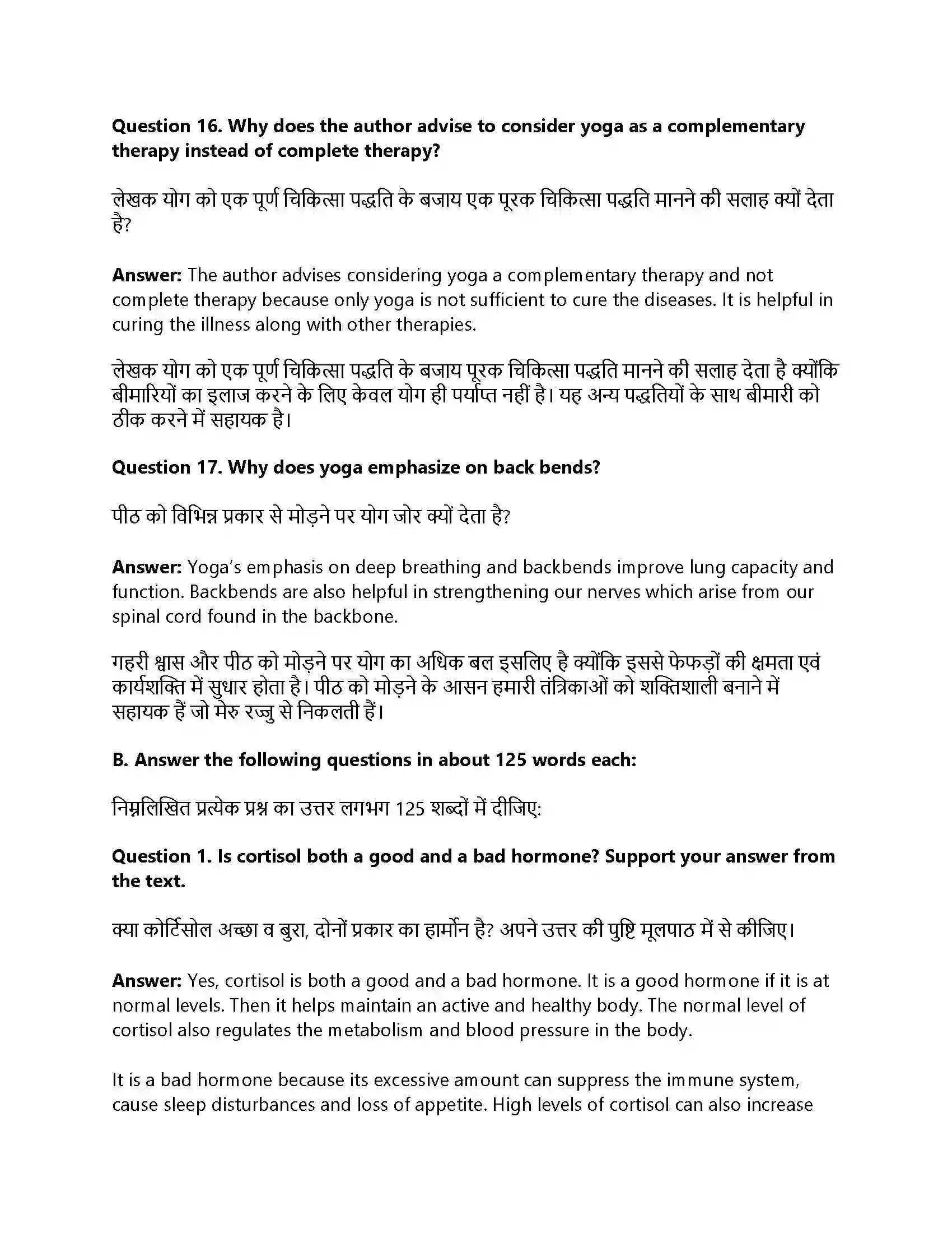 RBSE Class 12th Rainbow India’s Gifts to the World Solution 13