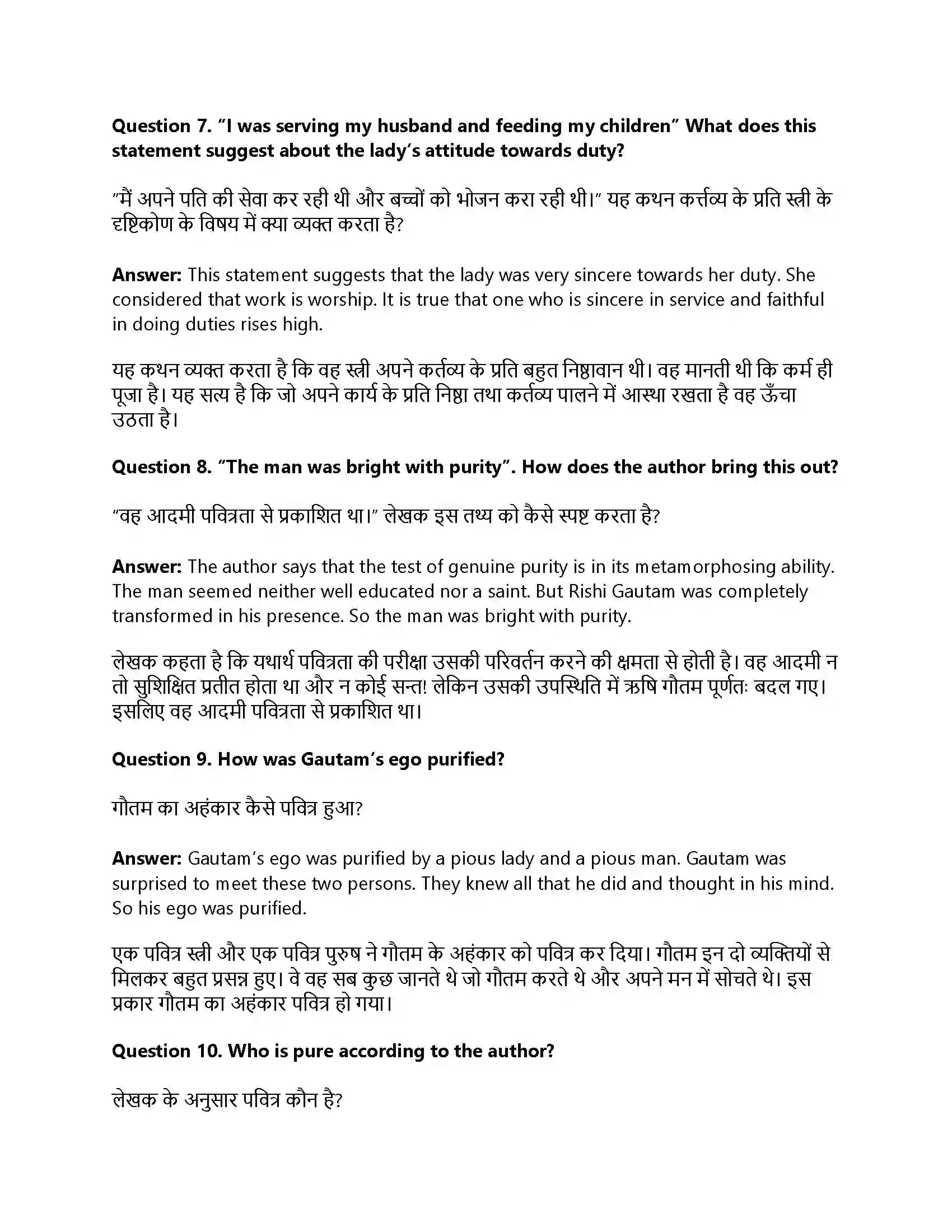 RBSE Class 12th Rainbow India’s Gifts to the World Solution 23