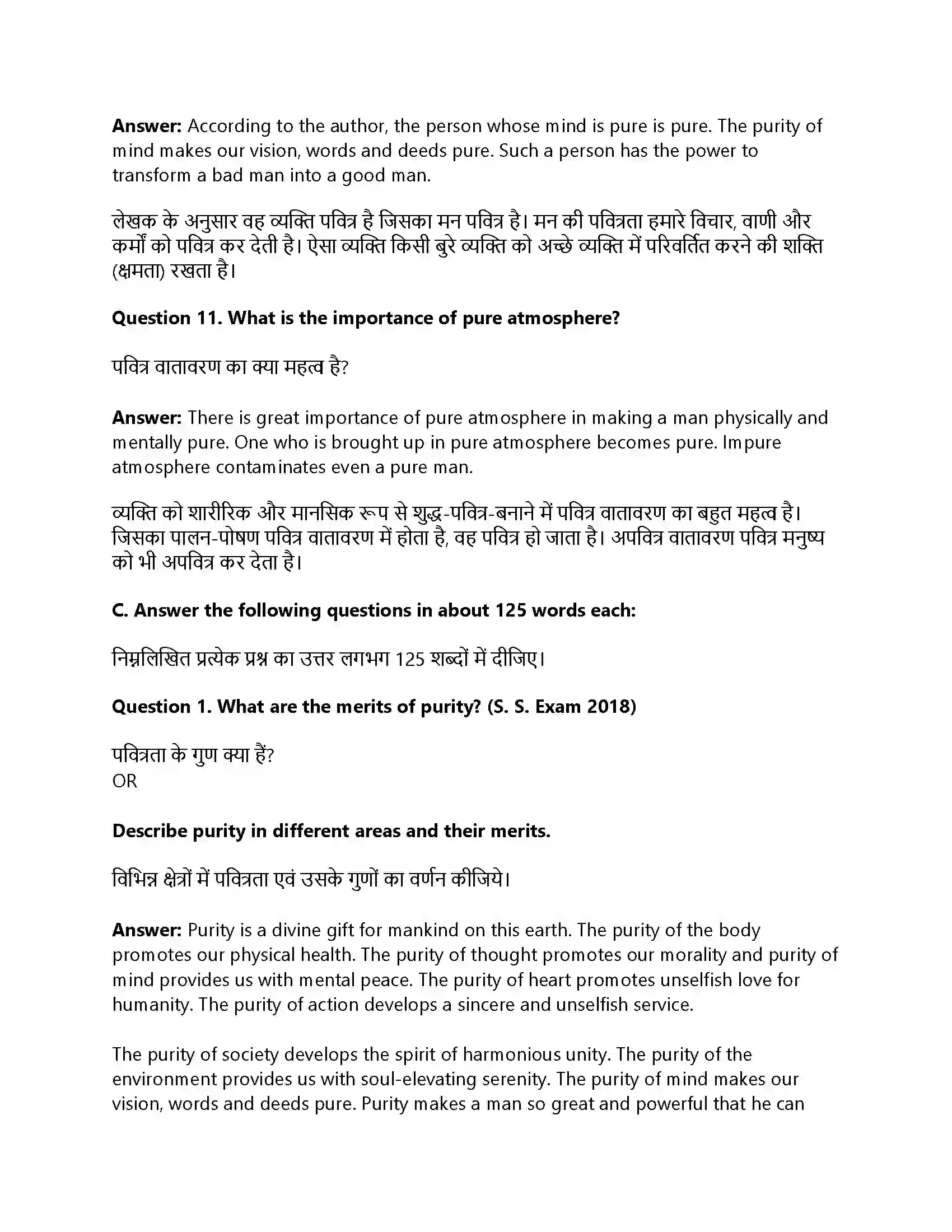 RBSE Class 12th Rainbow India’s Gifts to the World Solution 24