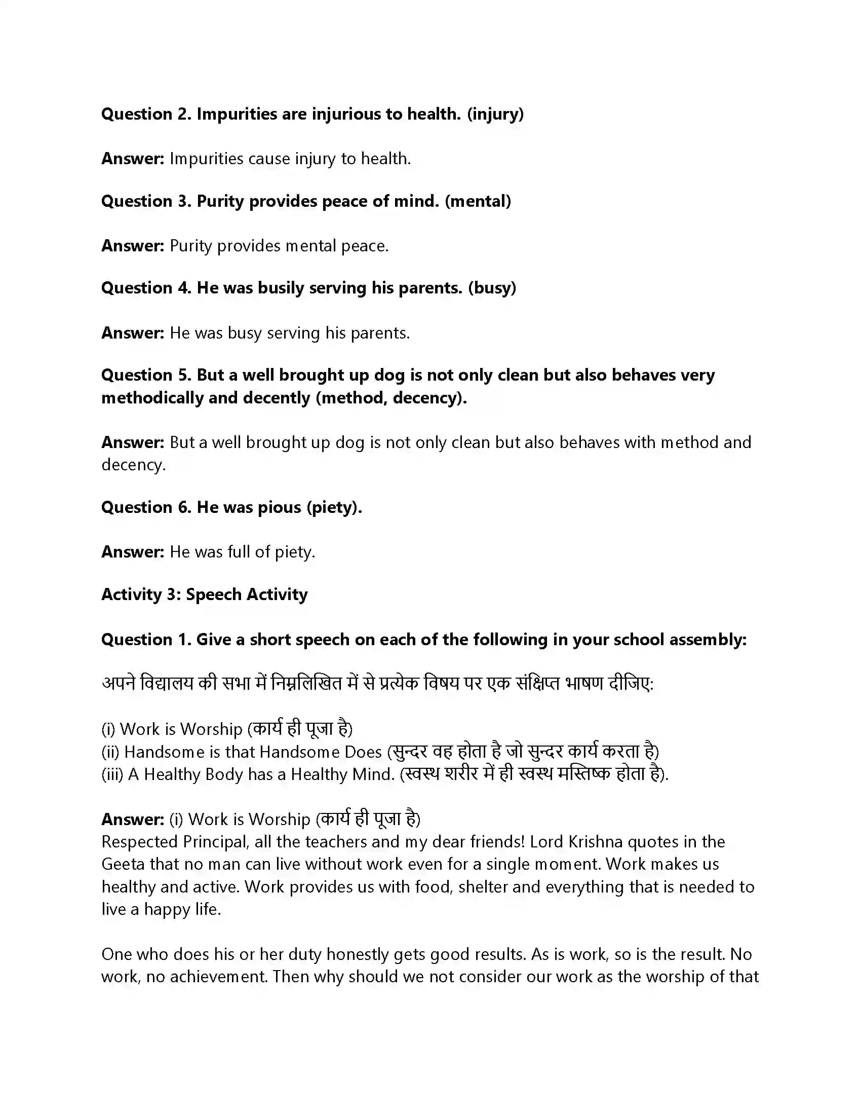 RBSE Class 12th Rainbow India’s Gifts to the World Solution 37