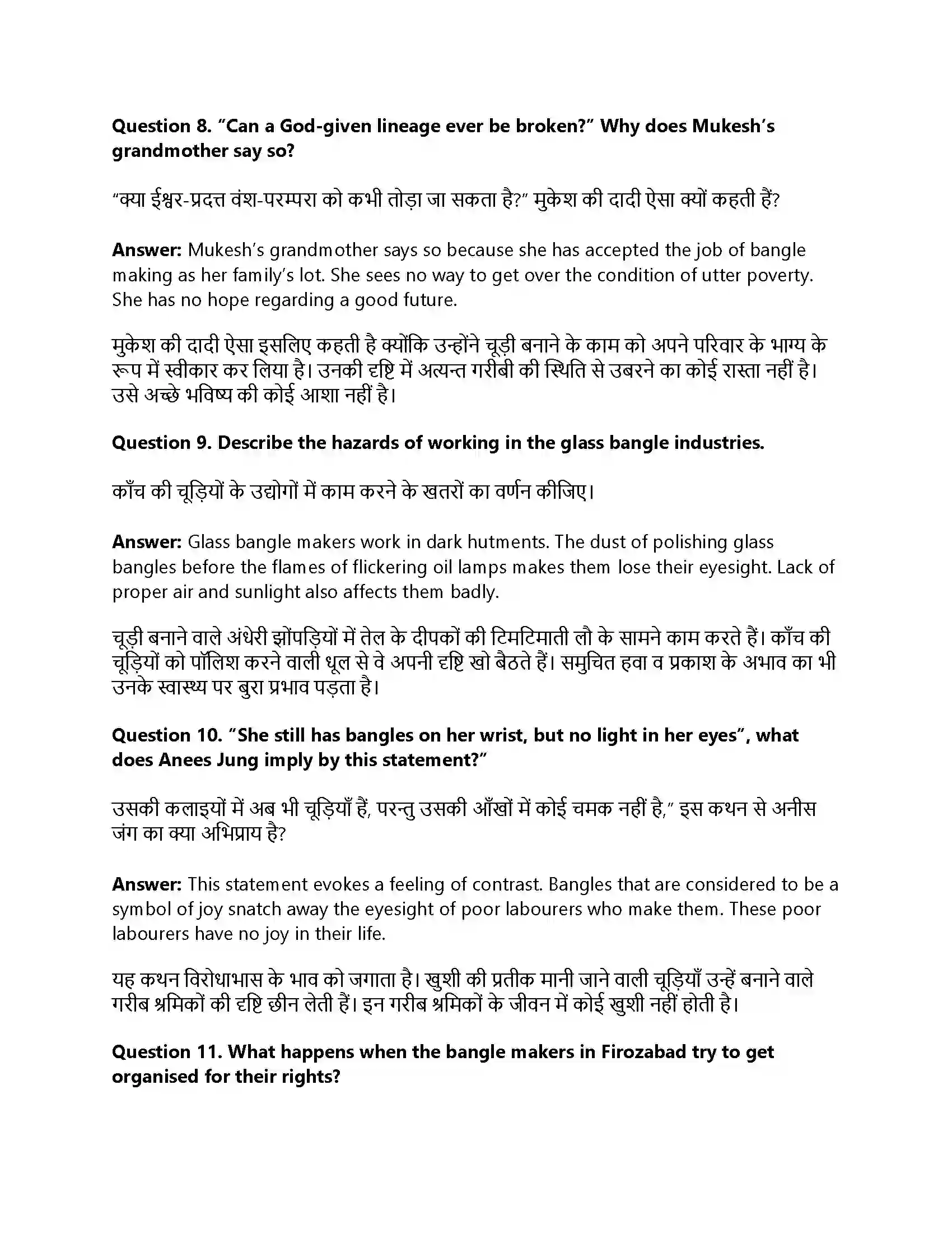 RBSE Class 12th Rainbow Lost Spring Solution 4