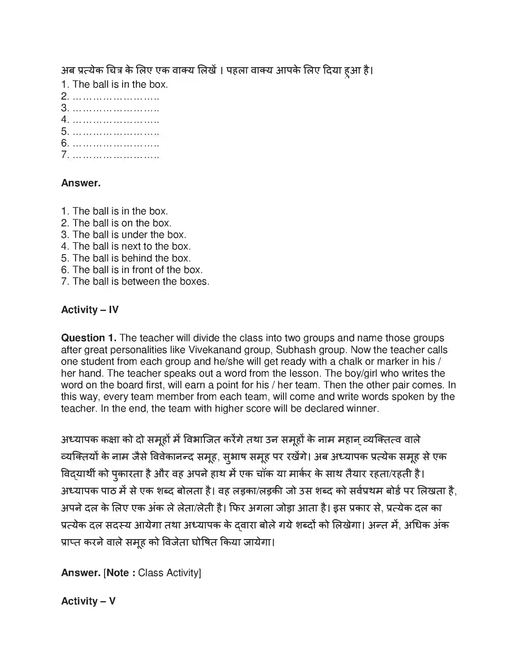 RBSE Class 5th अंग्रेज़ी The Dussehra Festival Solution 6