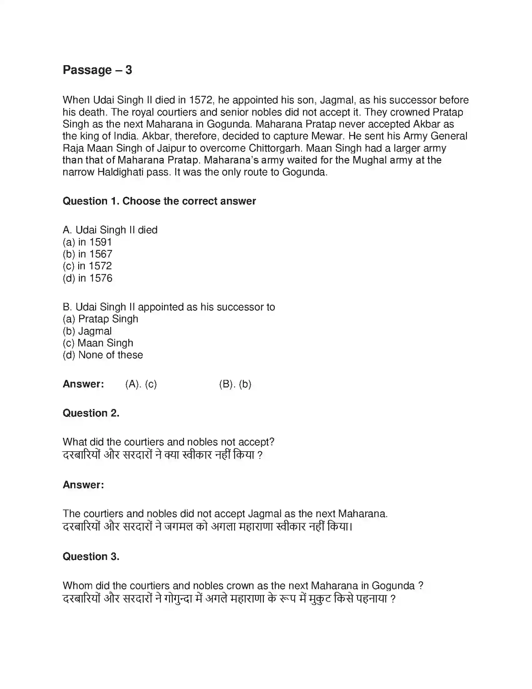 RBSE Class 6th अंग्रेज़ी Maharana Pratap Solution 14