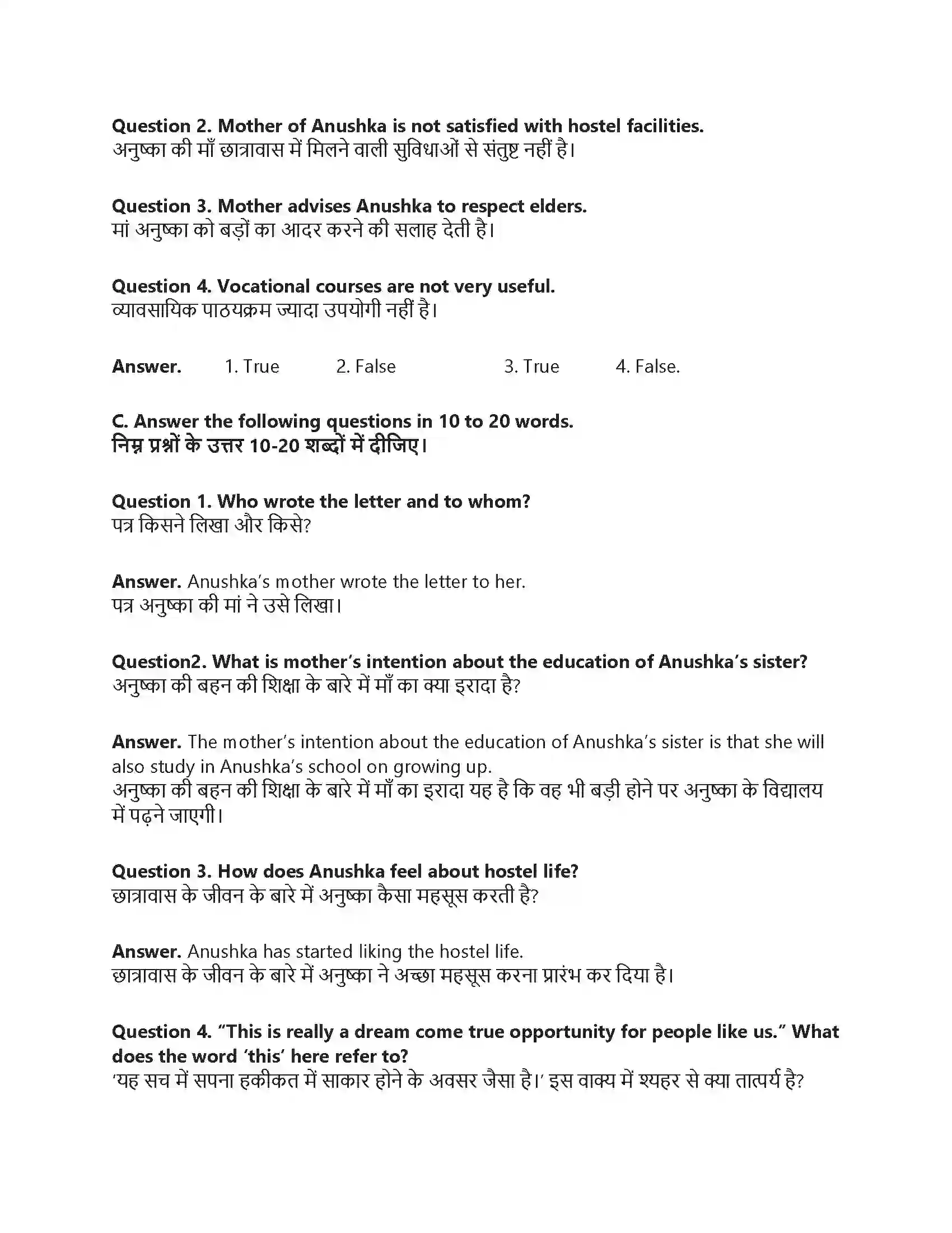 RBSE Class 8th अंग्रेज़ी Life in K.G.B.V Solution 4