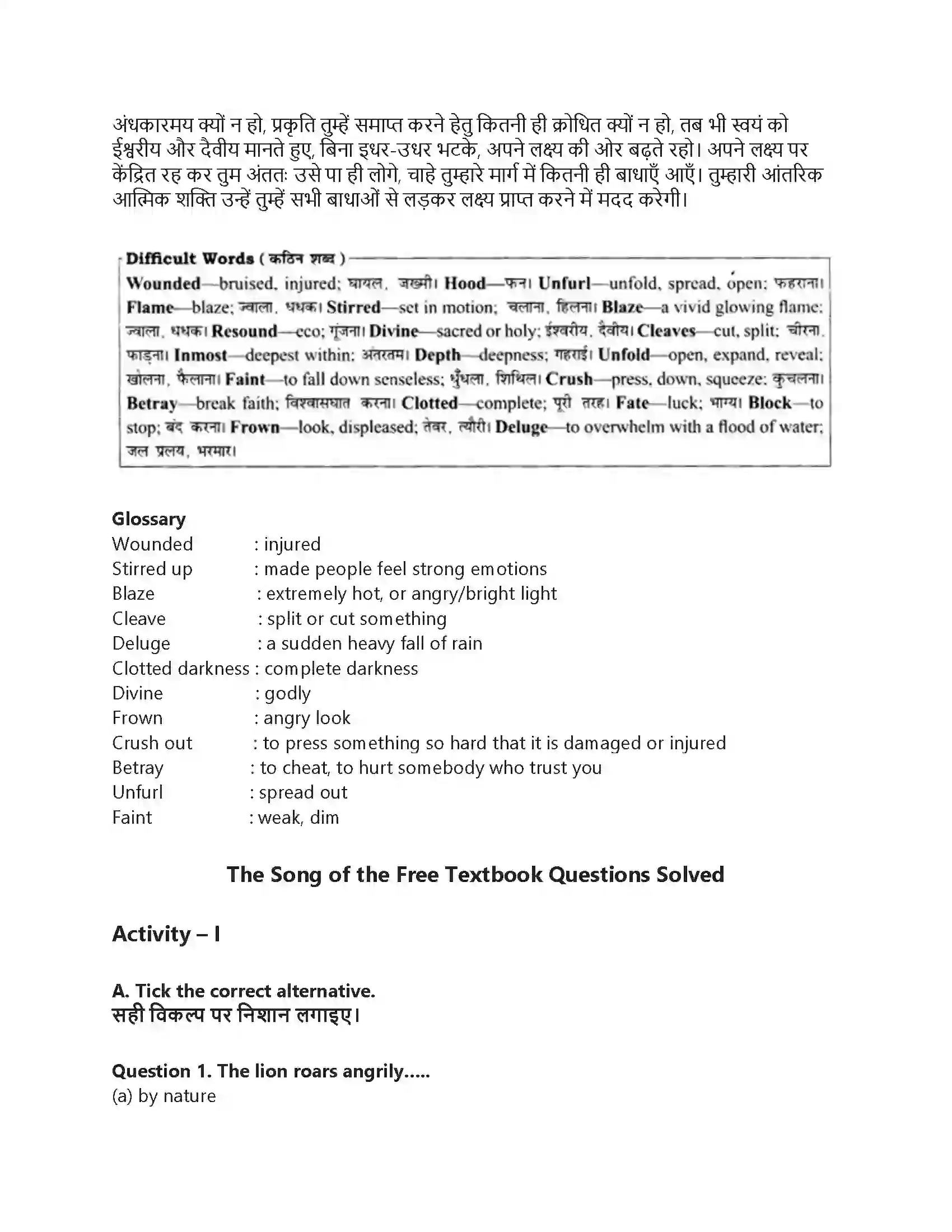 RBSE Class 8th अंग्रेज़ी The Song of the Free Solution 2